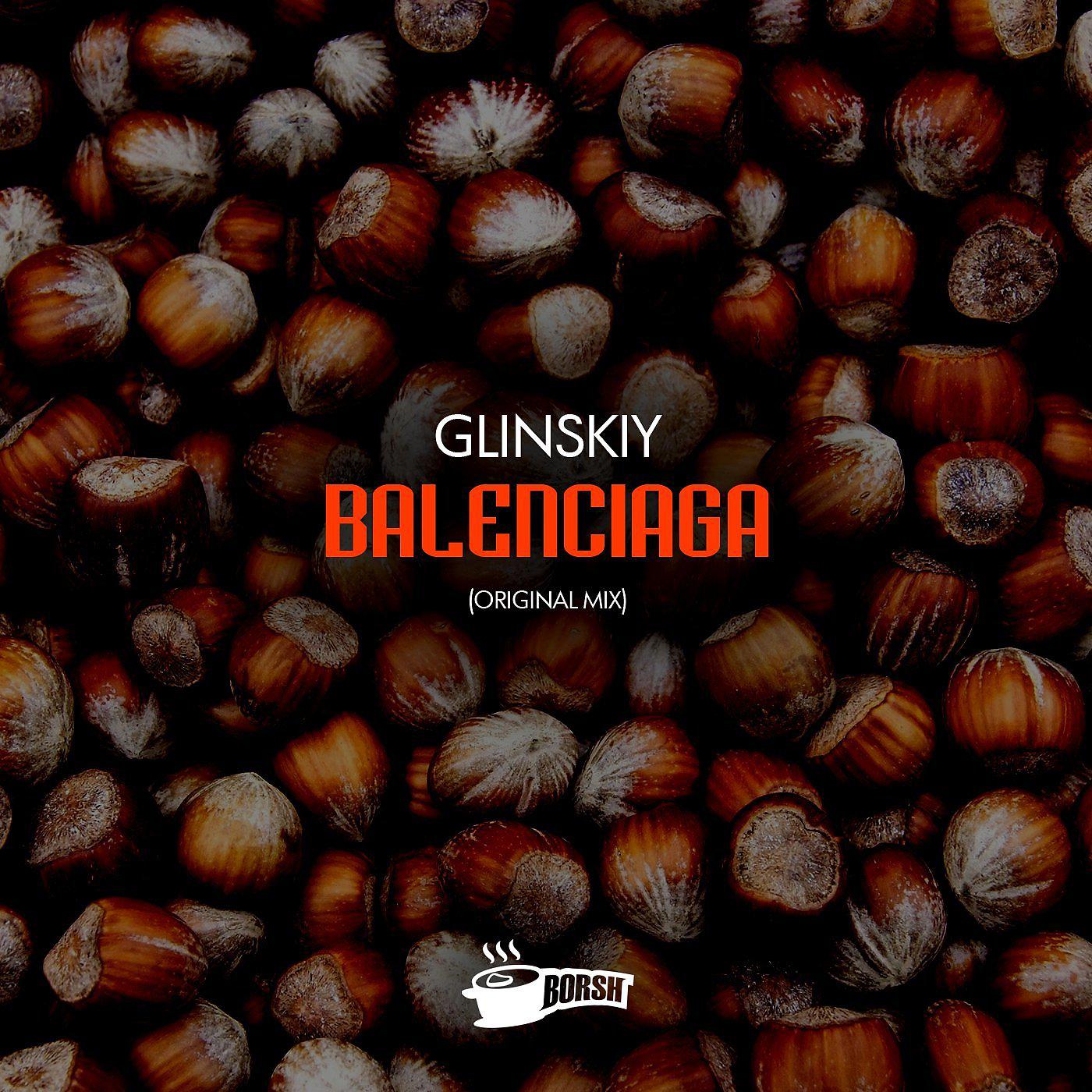 Постер альбома Balenciaga