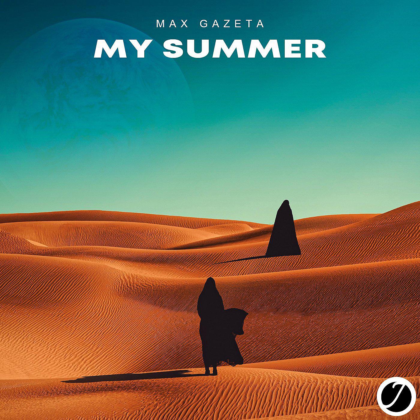 Постер альбома My Summer
