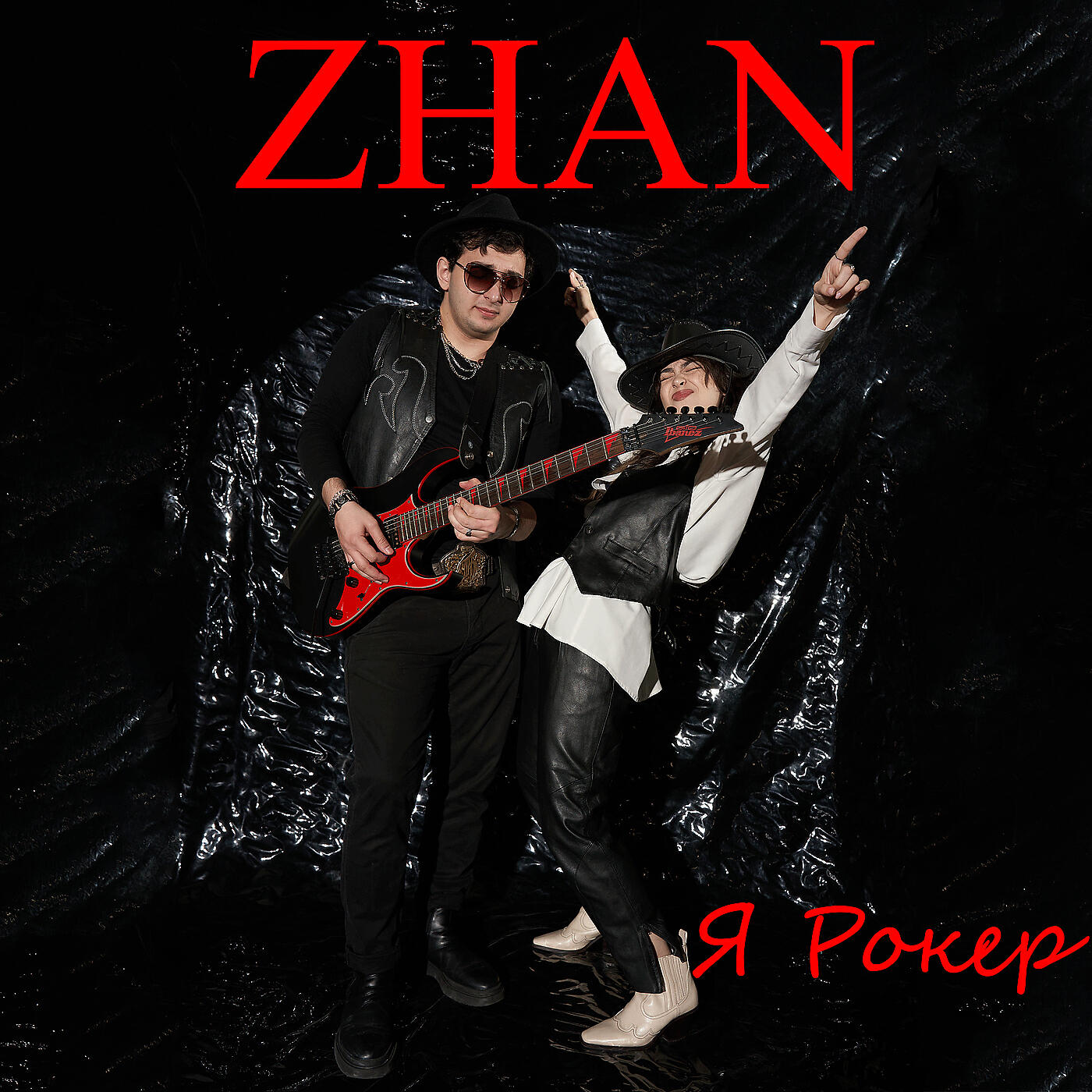 ZHAN - Я рокер