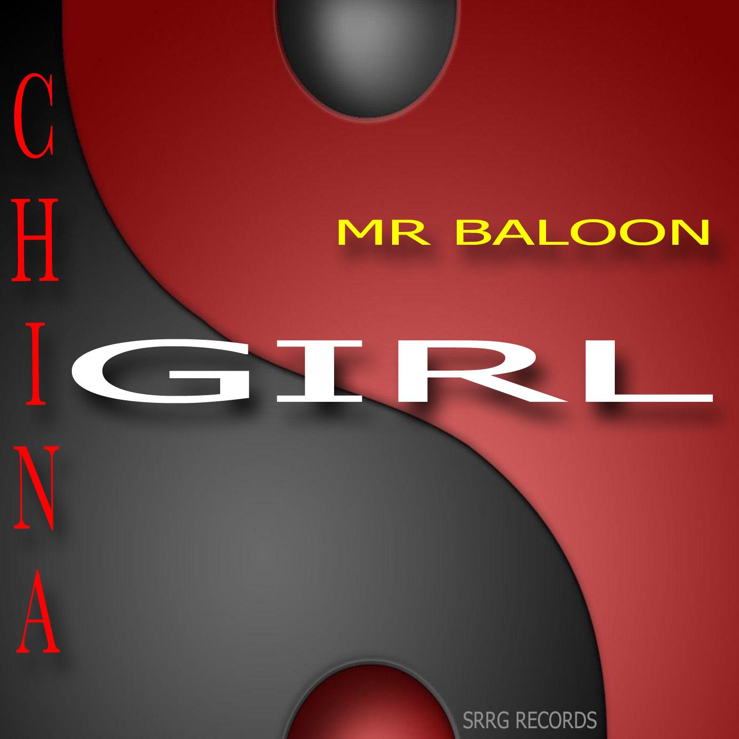 Постер альбома China Girl