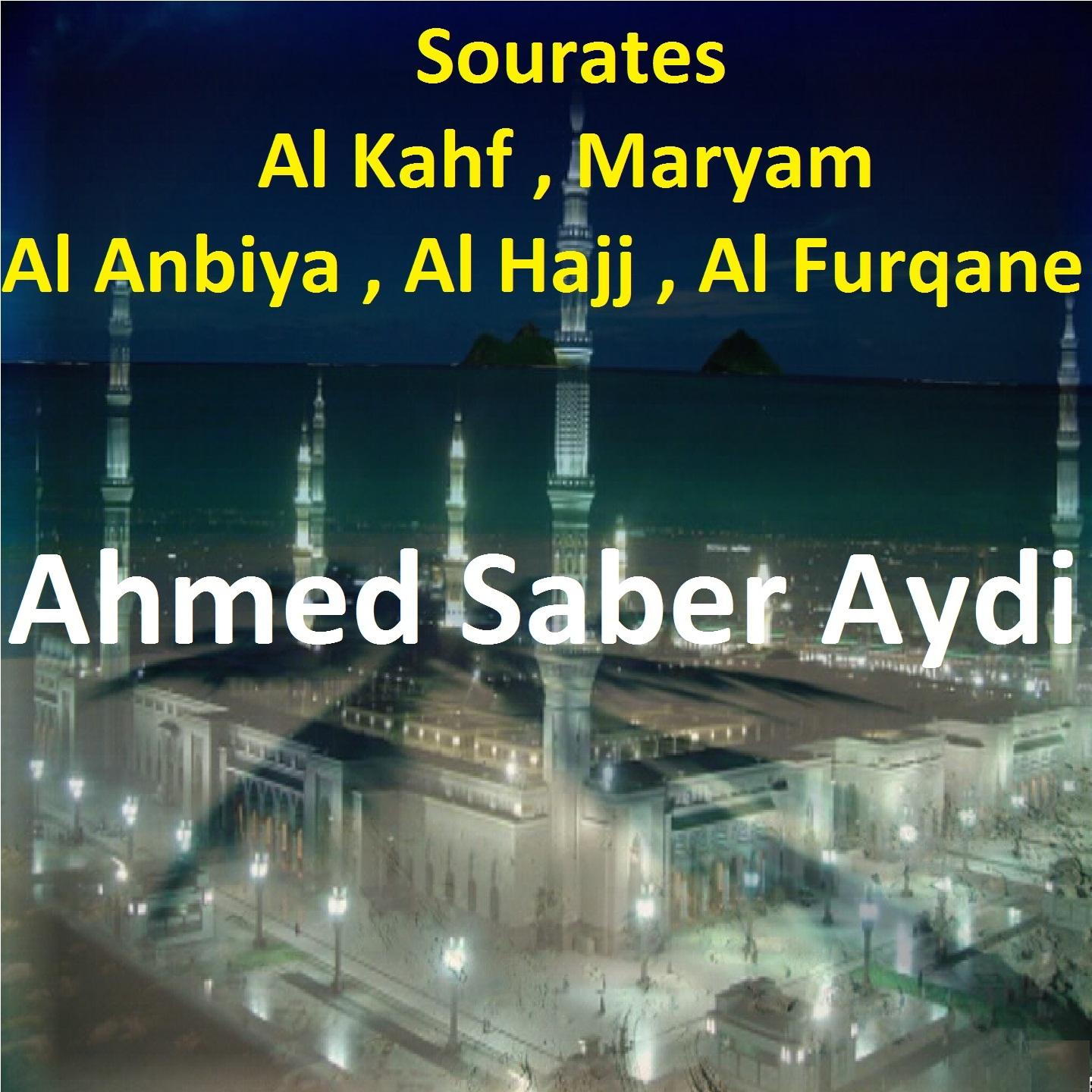 Ahmed Saber Aydi - Sourate Al Kahf, Pt. 2