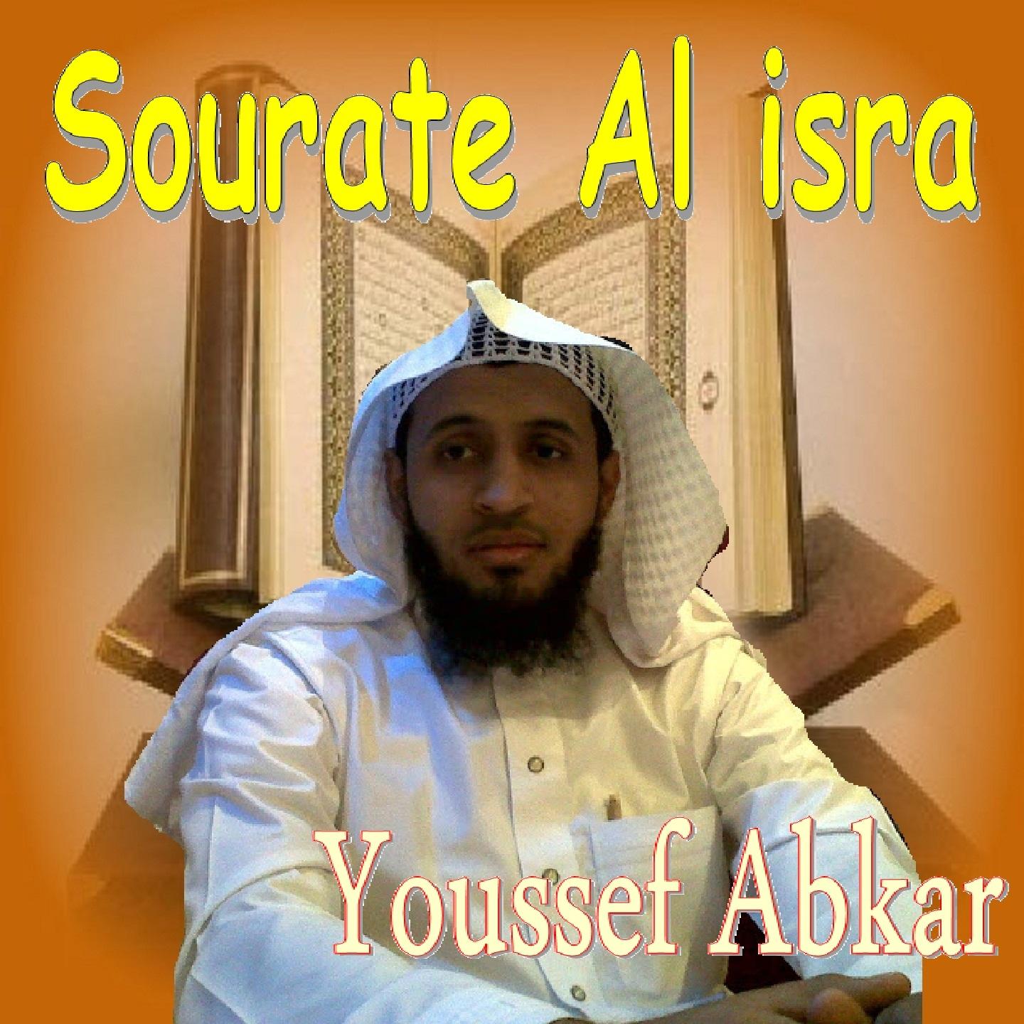 Постер альбома Sourate Al Isra