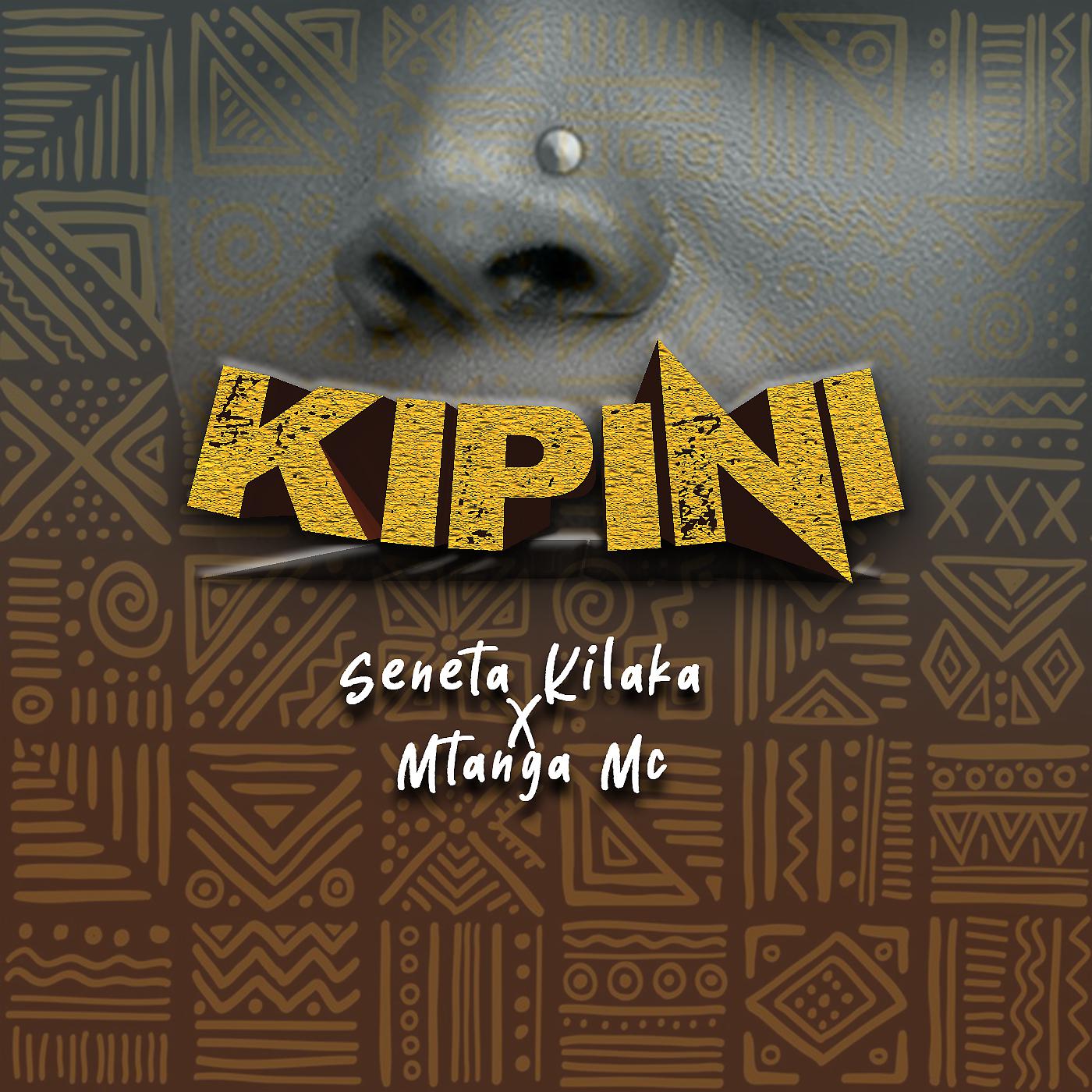 Постер альбома Kipini