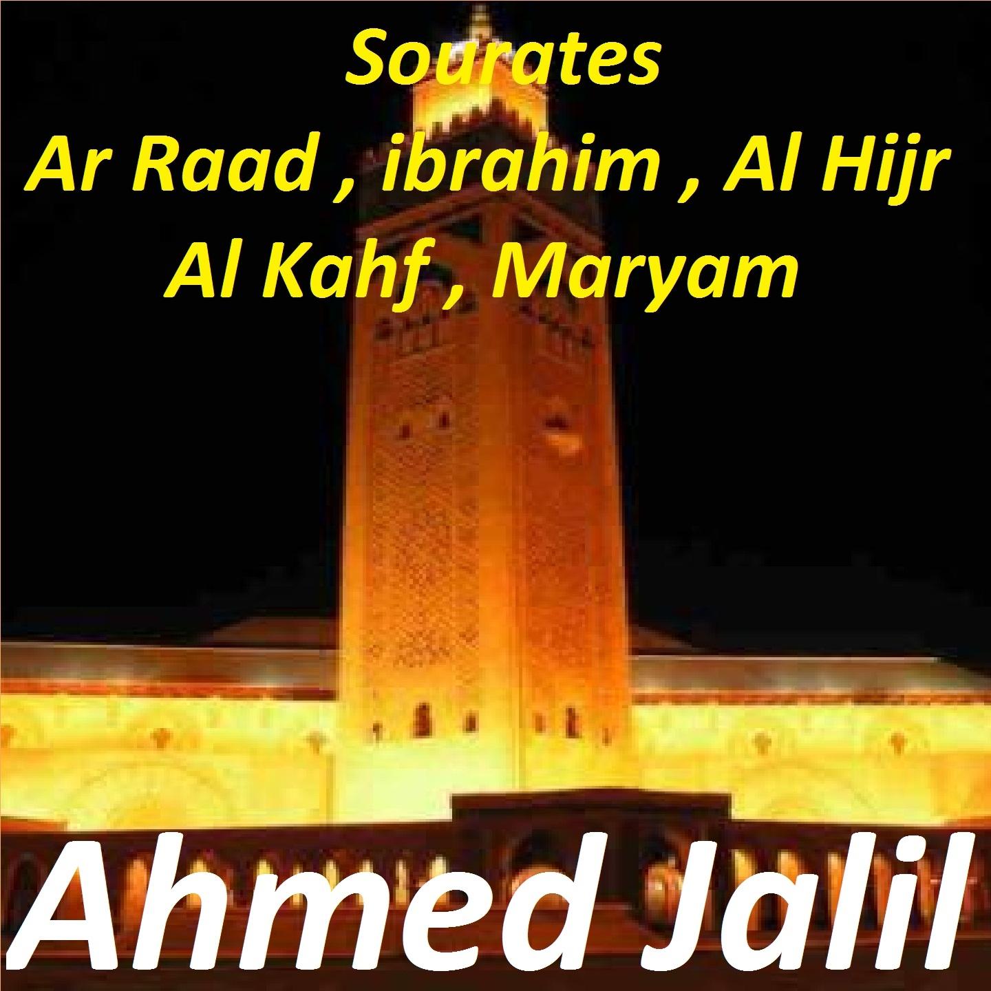 Постер альбома Sourates Ar Raad, Ibrahim, Al Hijr, Al Kahf, Maryam