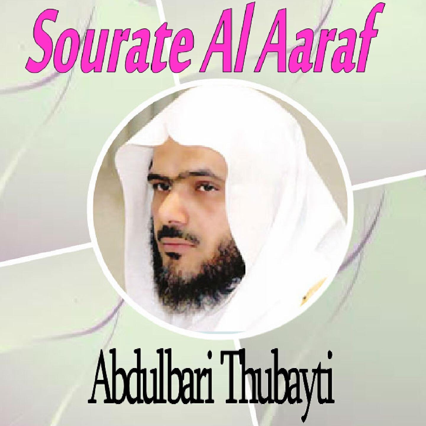 Abdulbari Thubayti - Sourate Al Aaraf, Pt.2 (Quran)