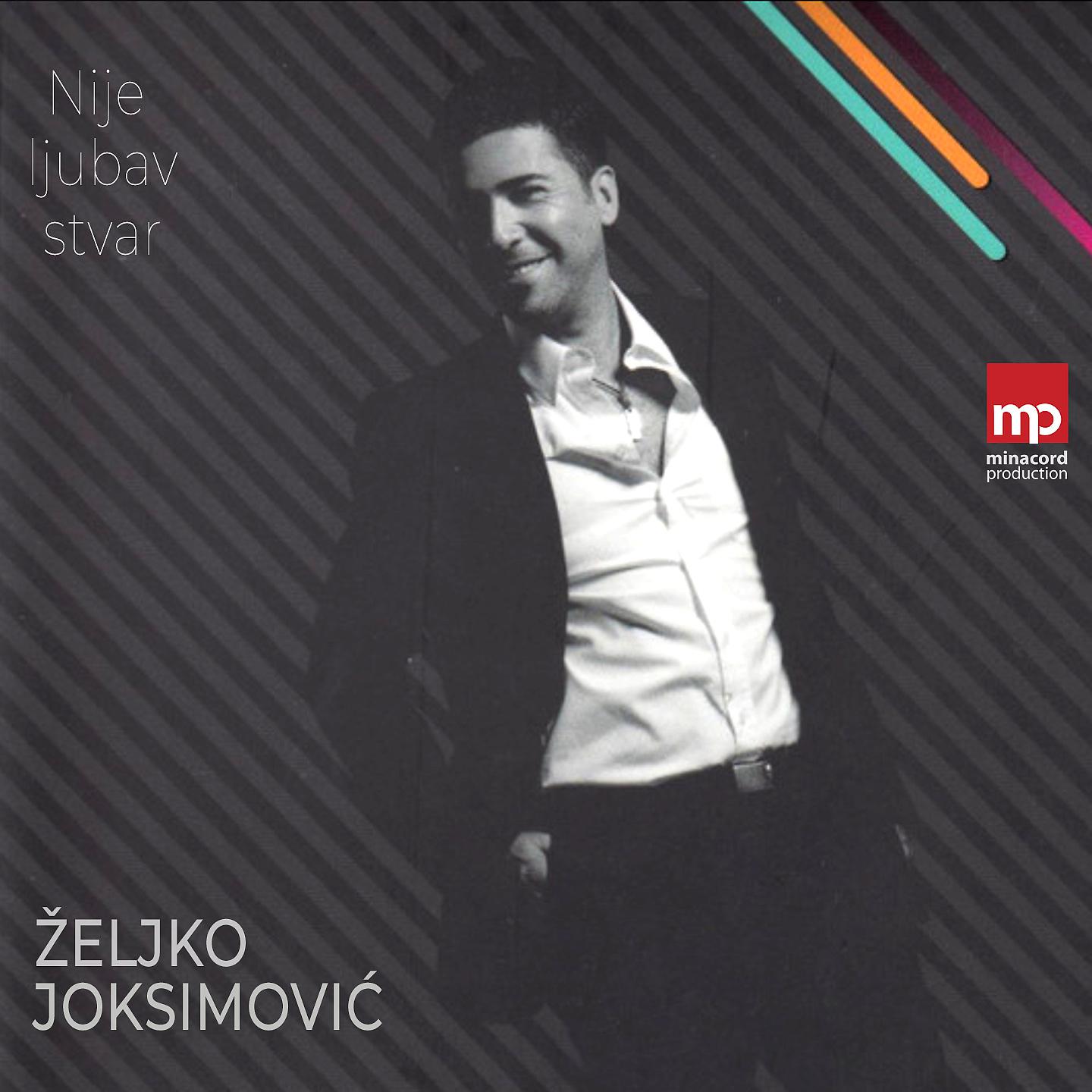 Постер альбома Nije Ljubav Stvar