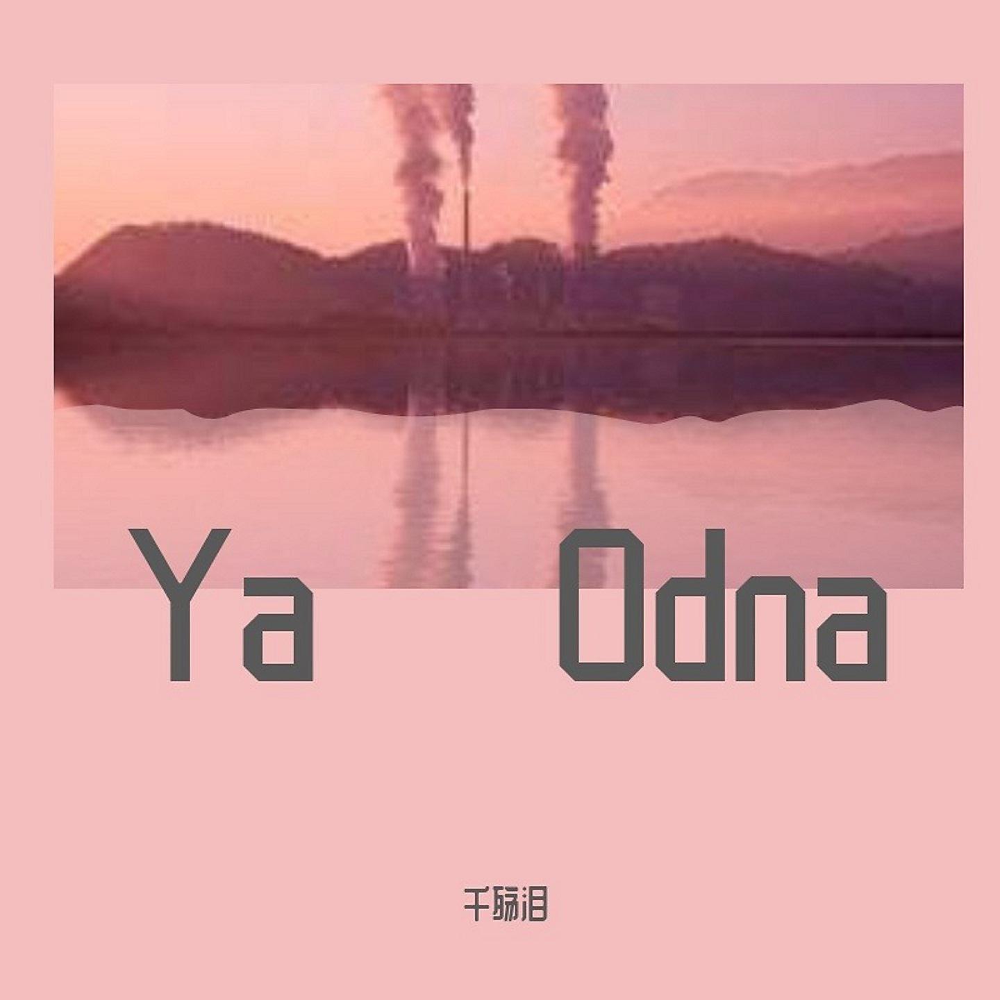 Постер альбома Ya Odna