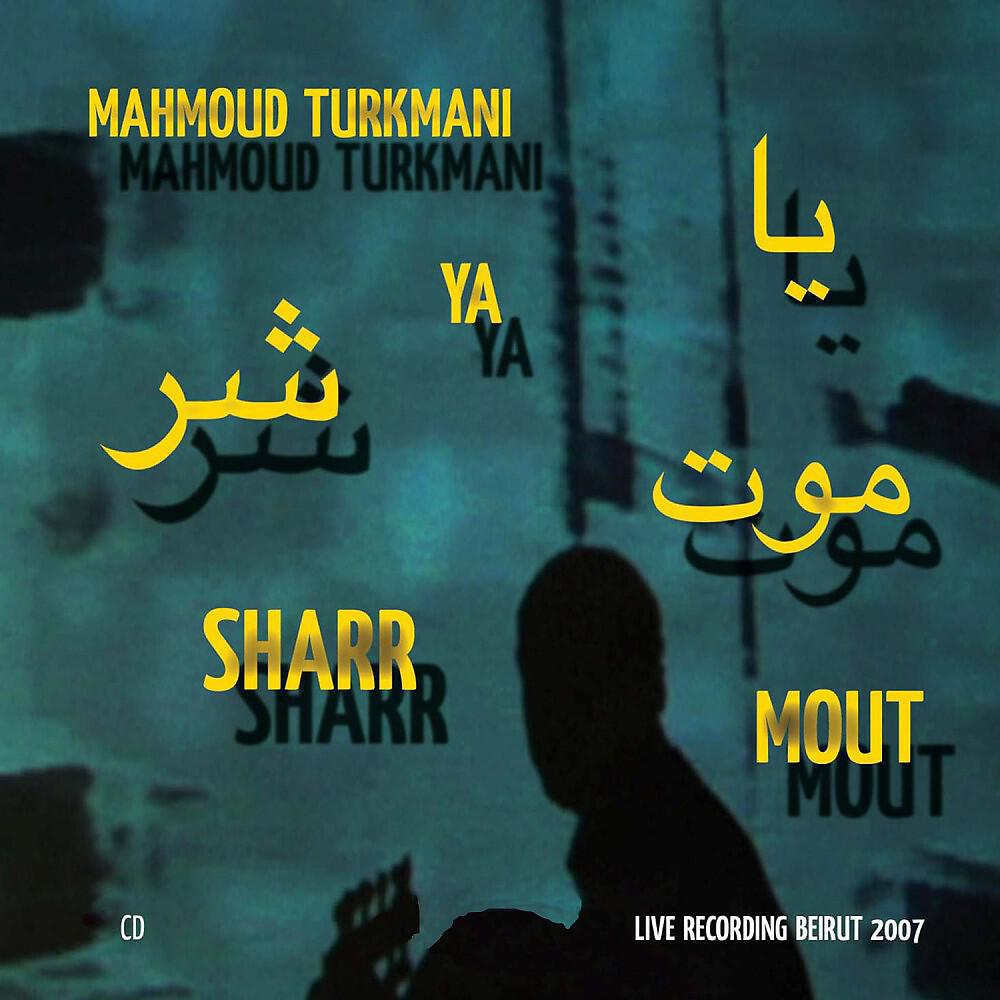 Mahmoud Turkmani - Abyad-Aswad (Live)