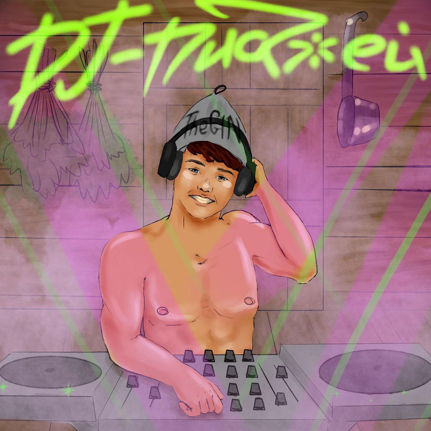Постер альбома DJ Пиджей