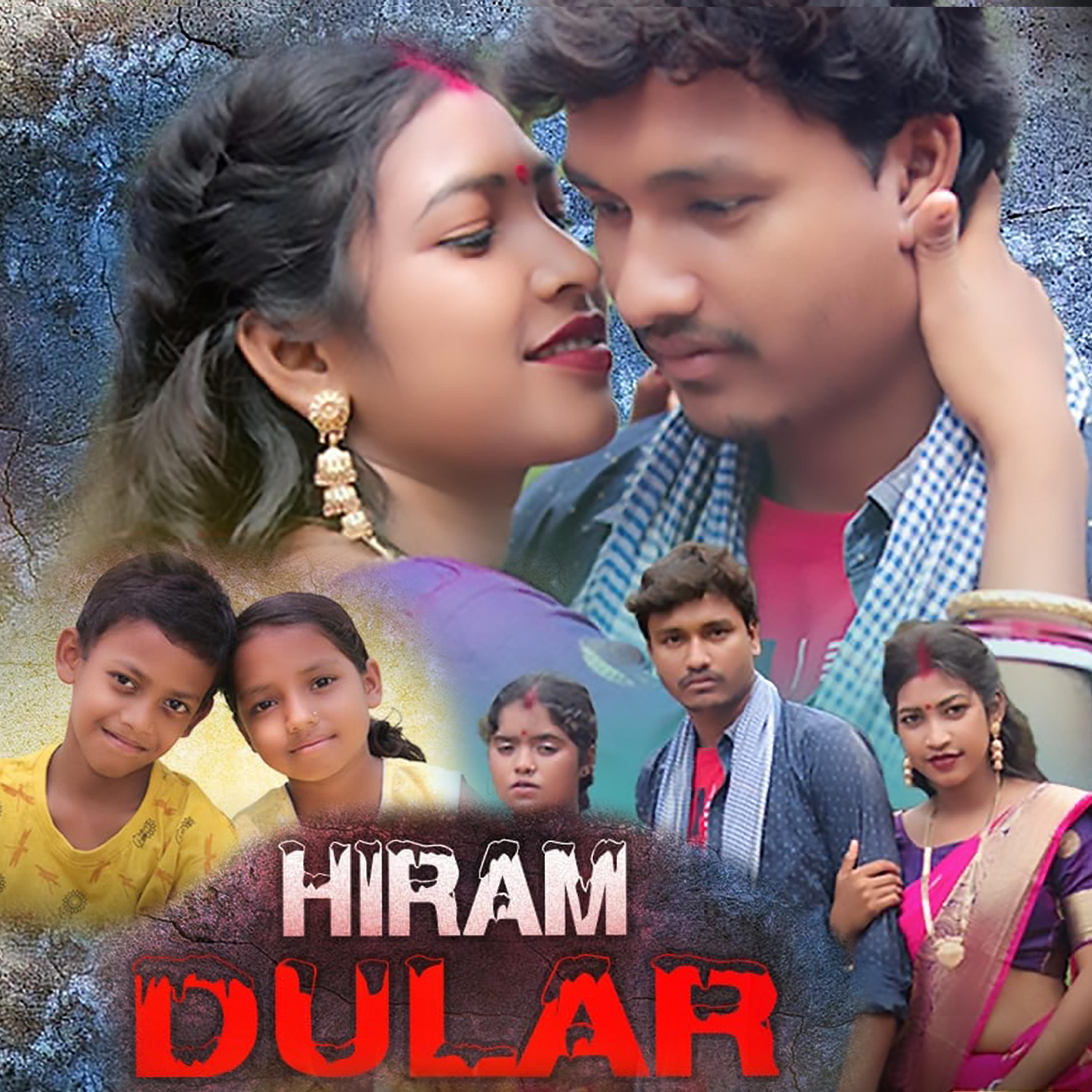 Постер альбома Hiram Dular