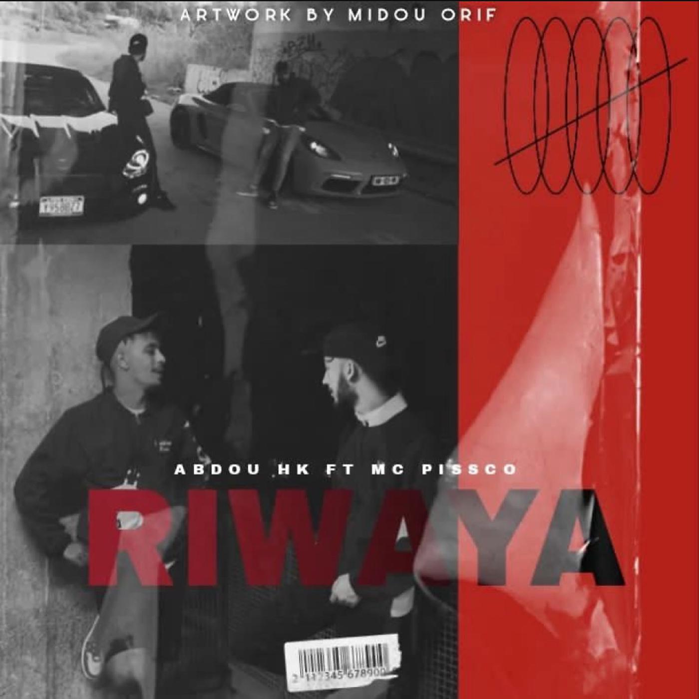 Постер альбома Riwaya