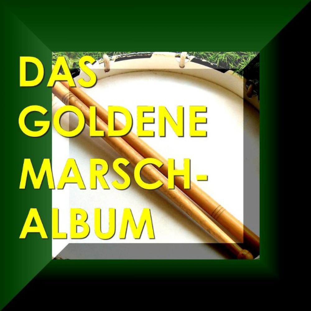 Постер альбома Das Goldene Marsch Album - Happy Marching