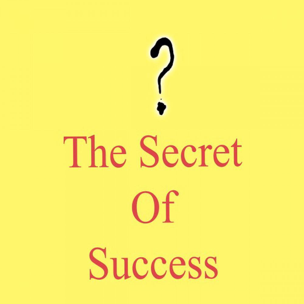 The Secret Of Success - Taking The Quantum Leap