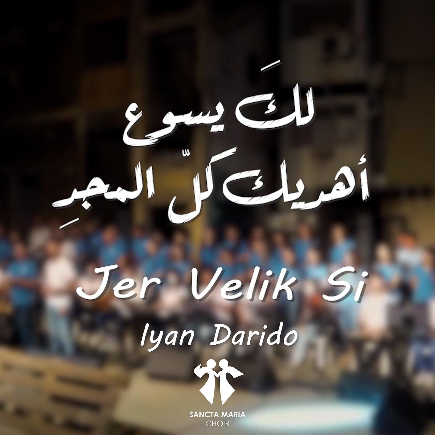 Постер альбома Laka Yasou / Ohdik Kol El Majd / Jer Velik Si