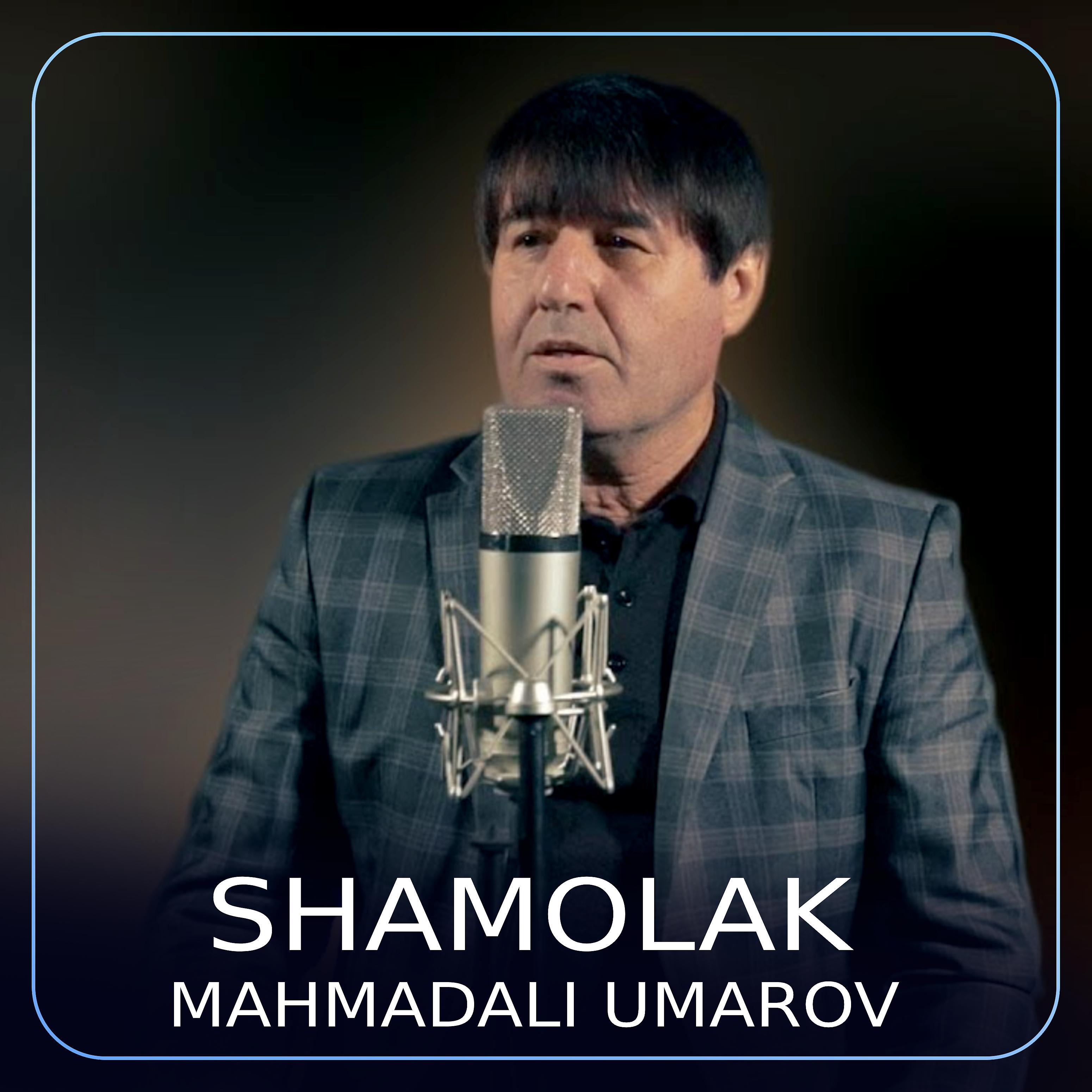 Постер альбома Shamolak