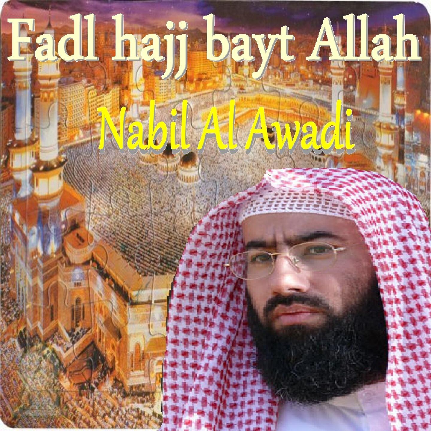 Nabil Al Awadi - Fadl Hajj Bayt Allah (Quran)