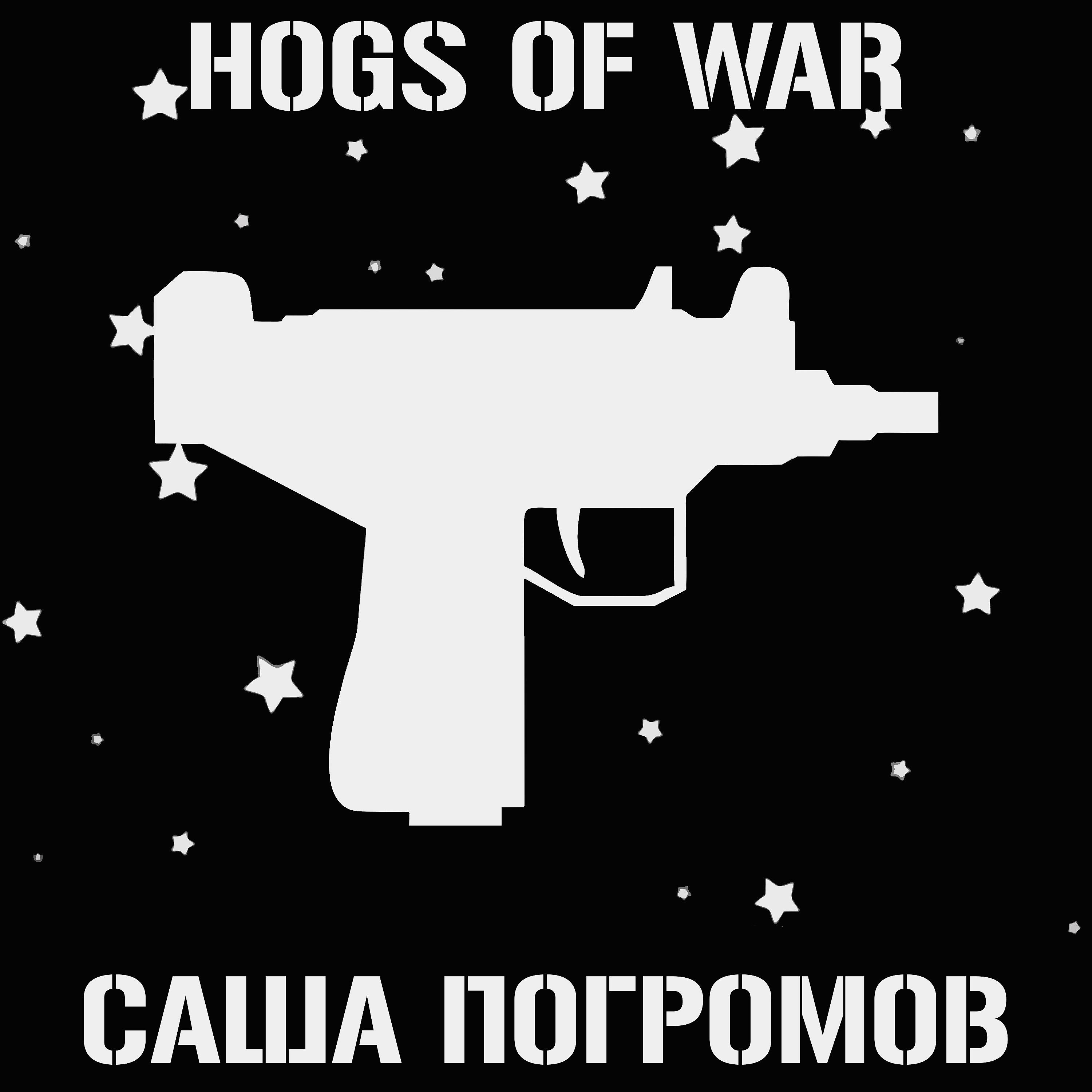 Постер альбома Hogs of War