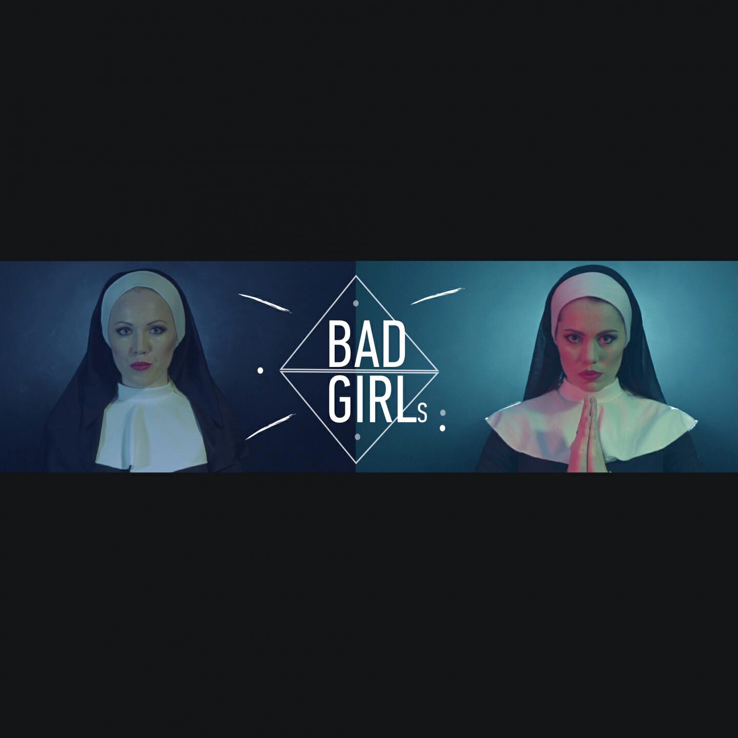 Bad Girls - Я плохая (Акапелла 85 BPM)