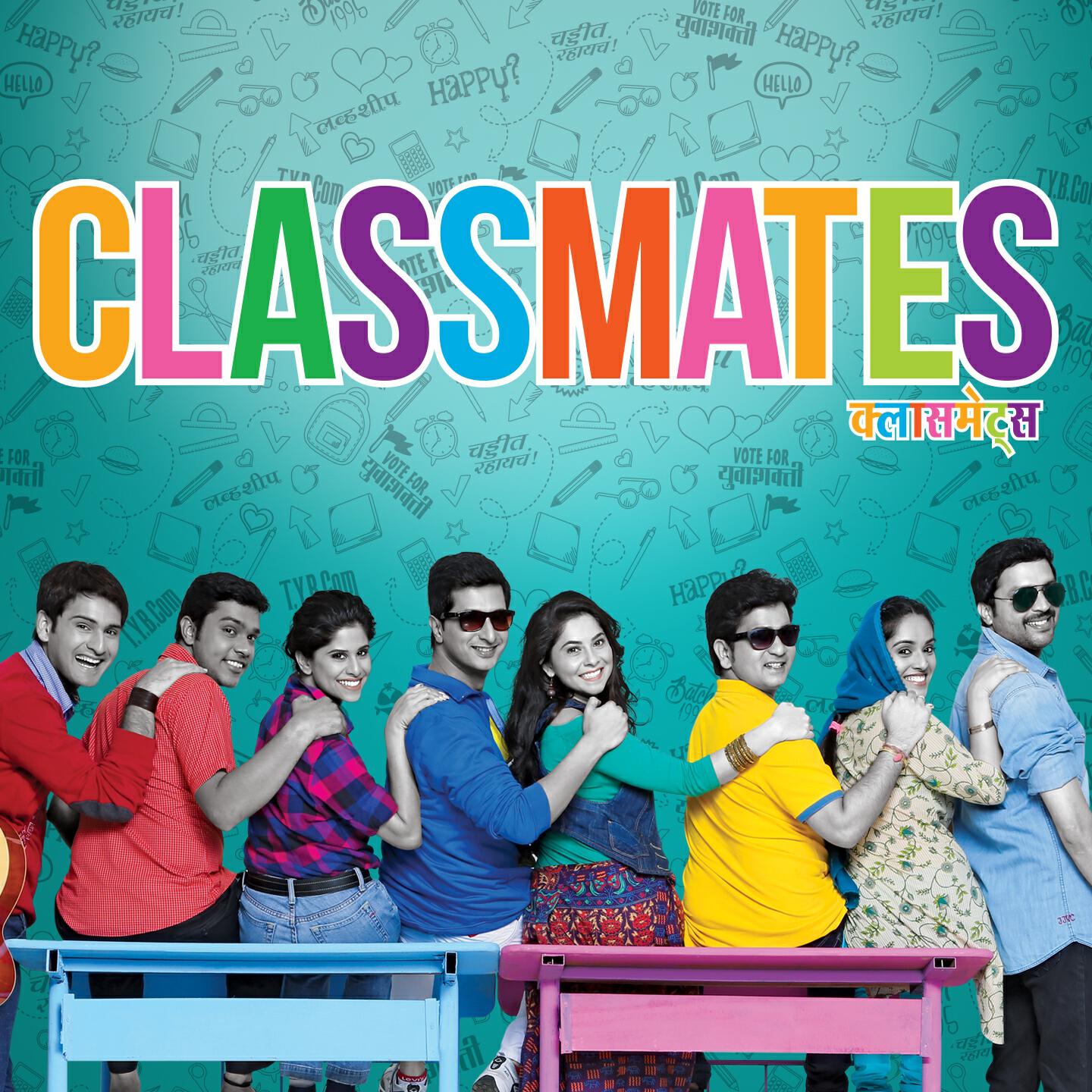 Aadarsh Shinde - Aala Re Raja