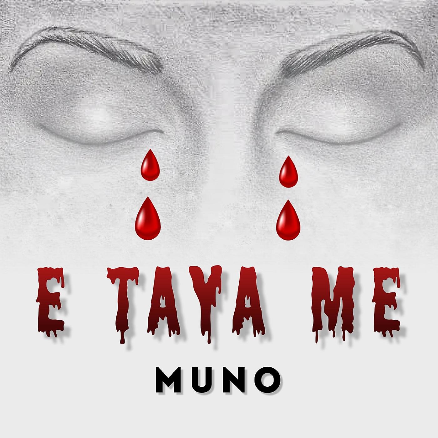 Постер альбома E Taya Me