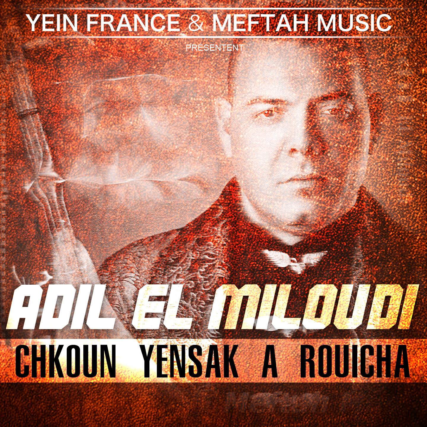 Adil El Miloudi - El Habss Ifout