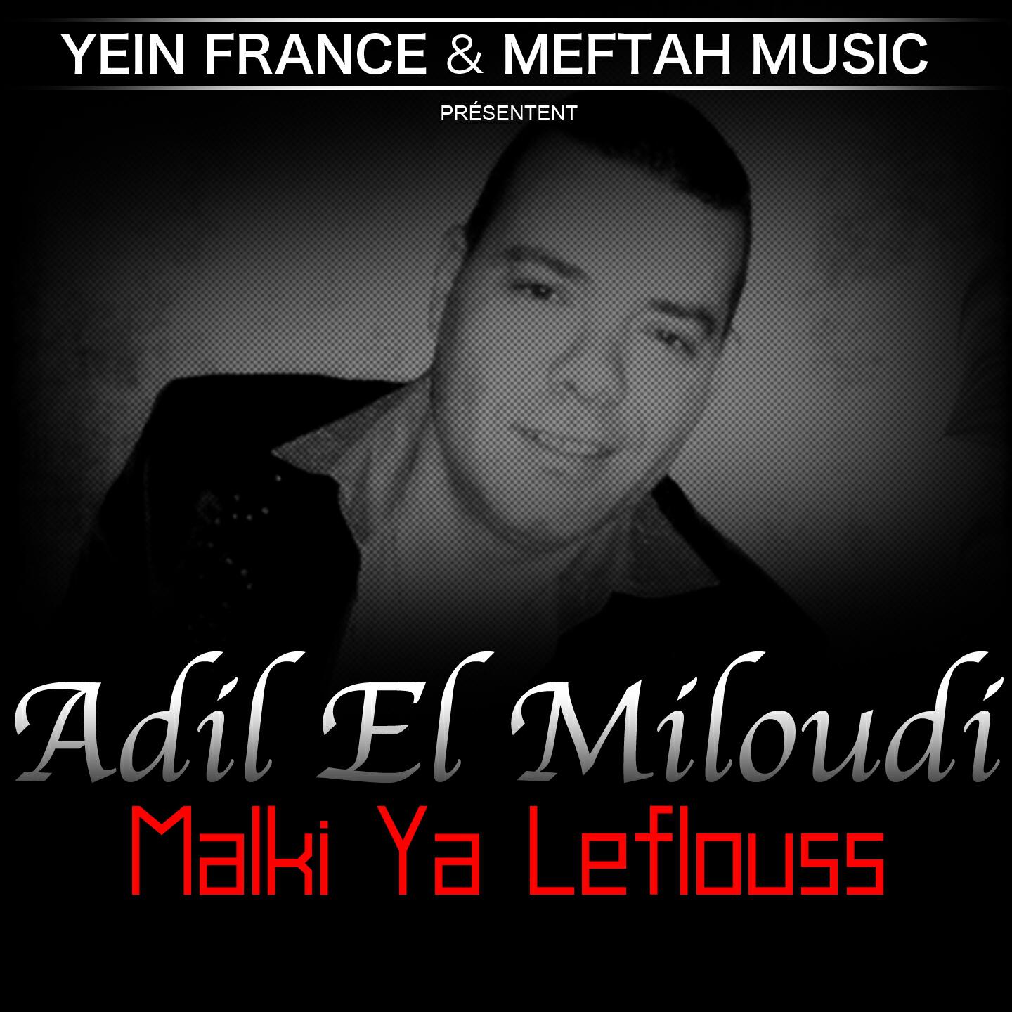 Adil El Miloudi - Naâl Bouk Ya Loro