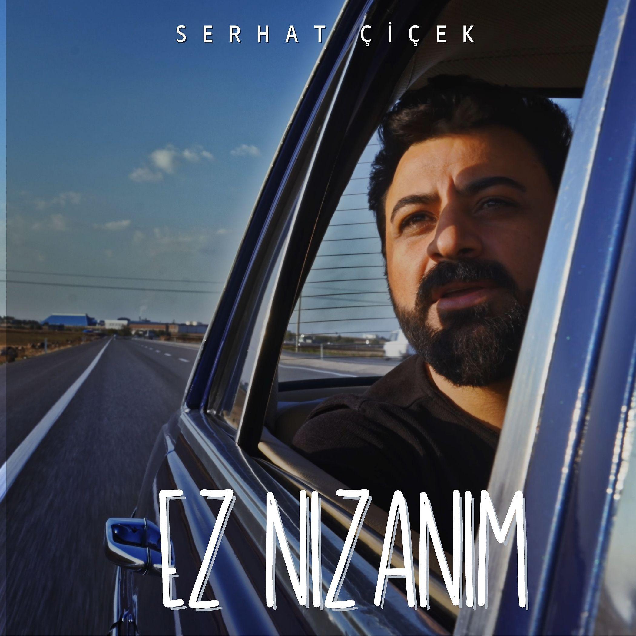 Постер альбома Ez Nizanim