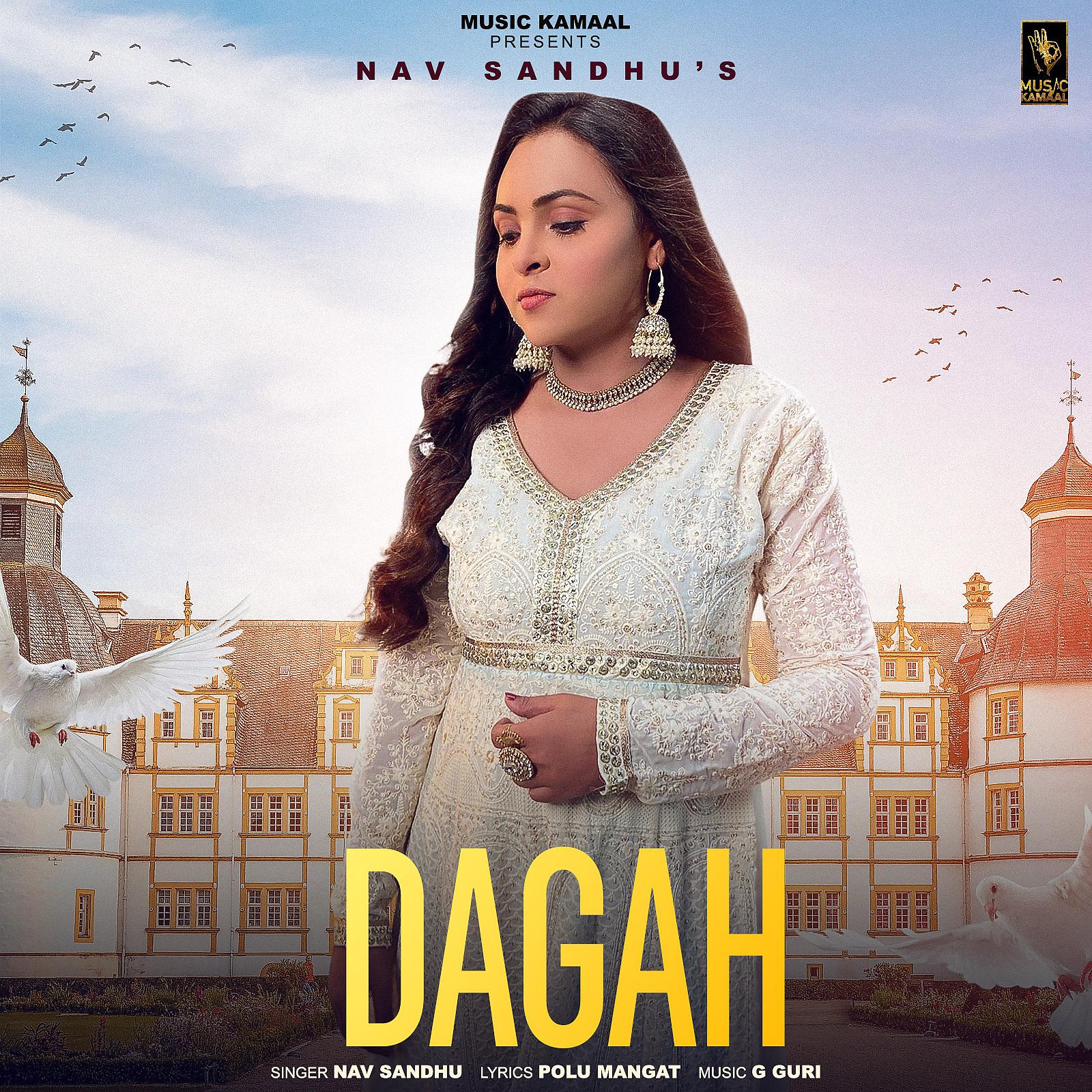 Постер альбома Dagah
