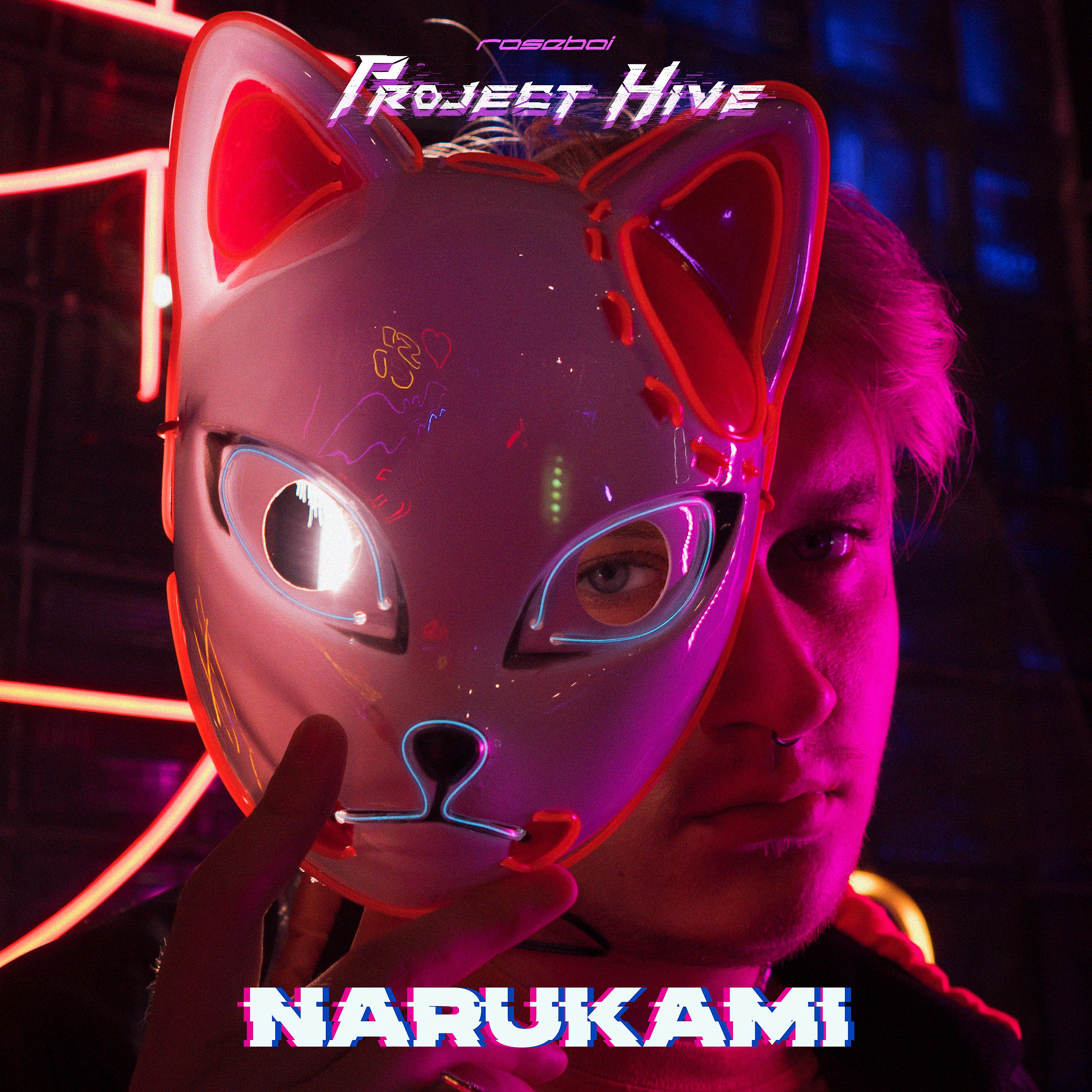 Постер альбома Narukami