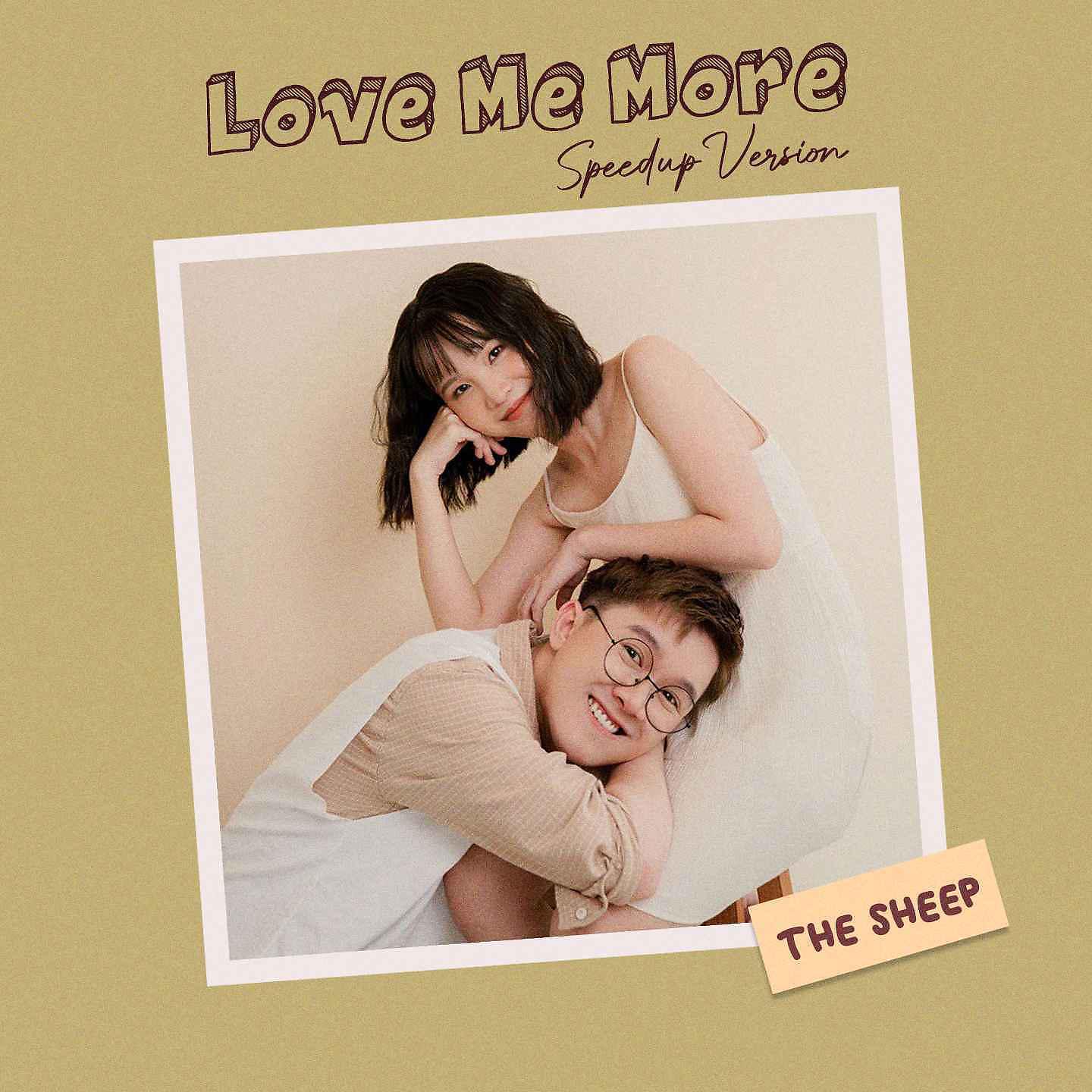 Постер альбома Love Me More (Speed Up Version)