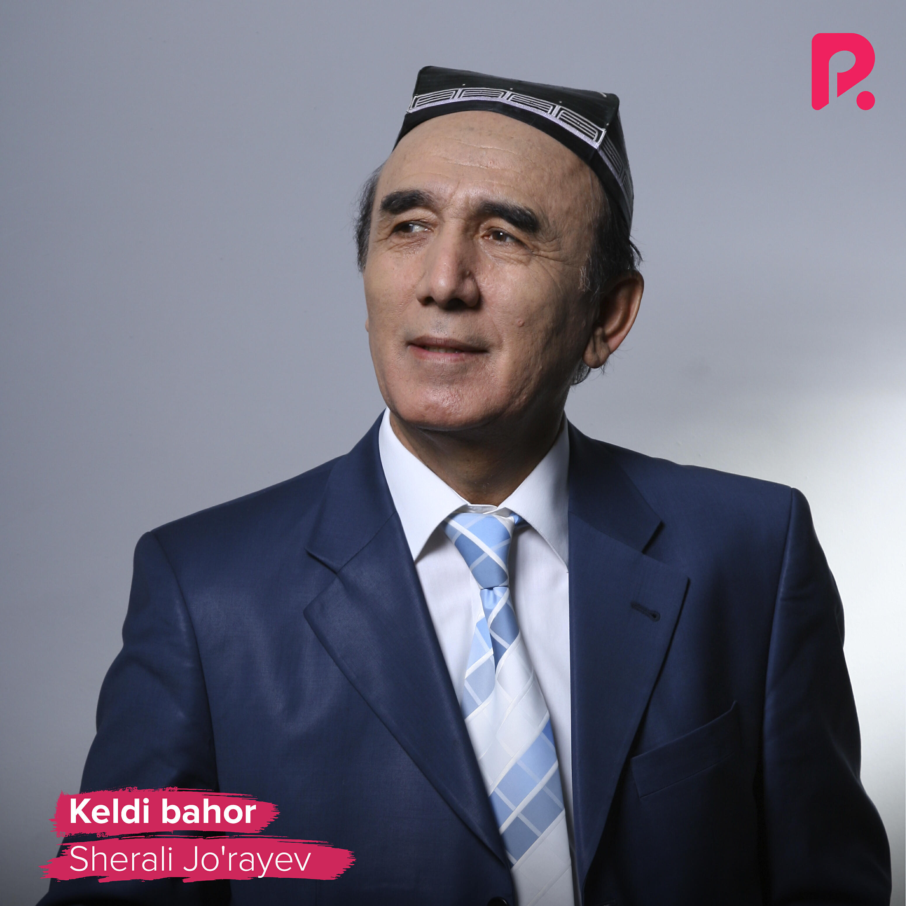 Шерали. Sherali jorayev qoshiqlari. Sherali jo'rayev haqida malumot. Шерали. Шерали джураев фото.