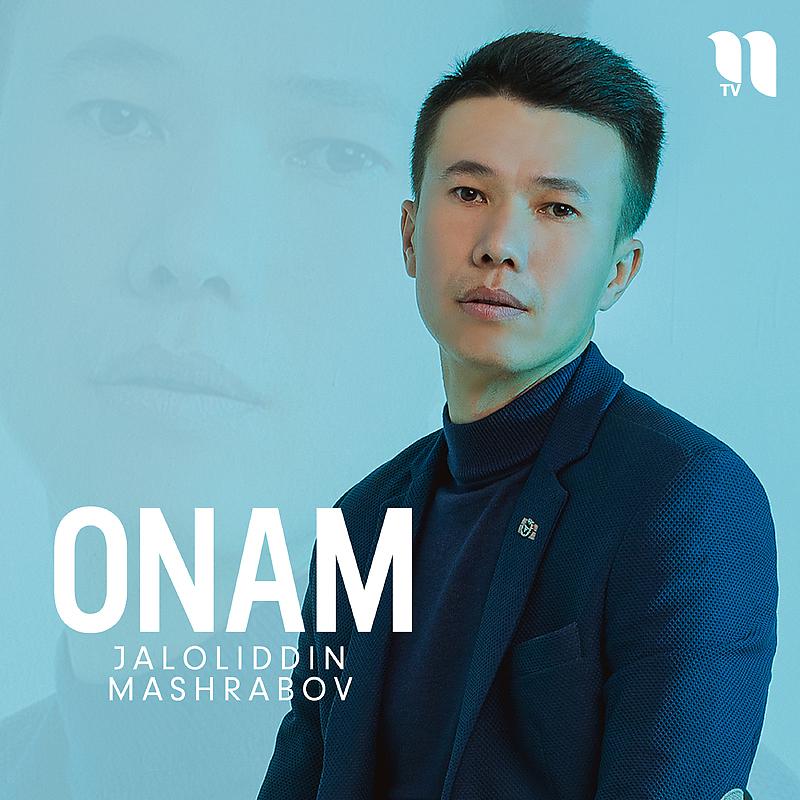 Постер альбома Onam