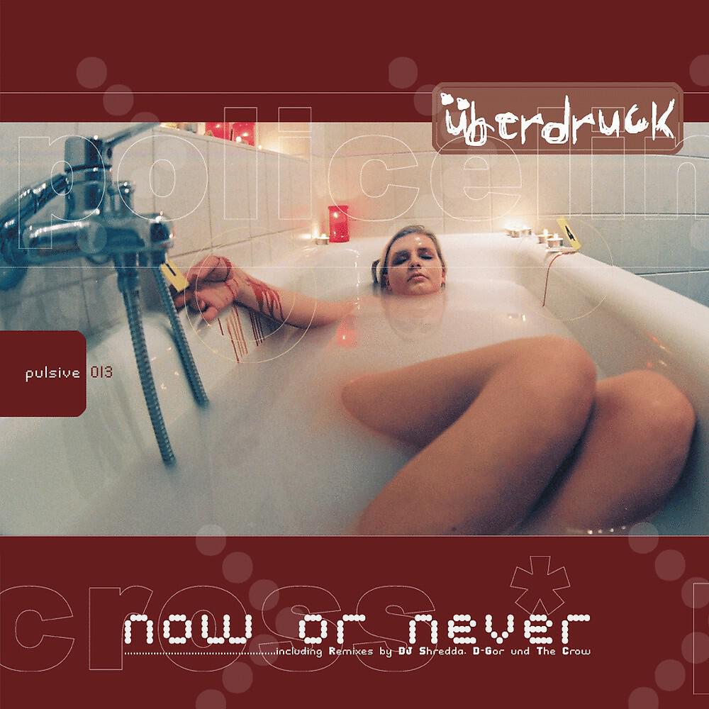 Überdruck - Now or Never (DJ Shredda Remix)