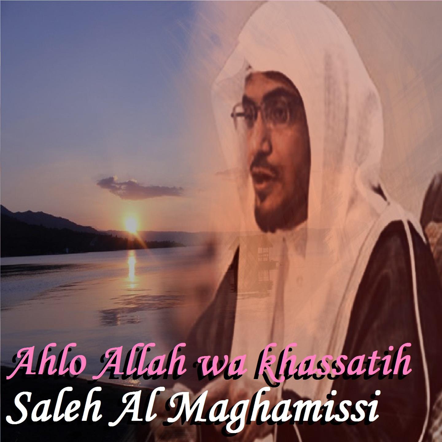 Постер альбома Ahlo Allah Wa Khassatih