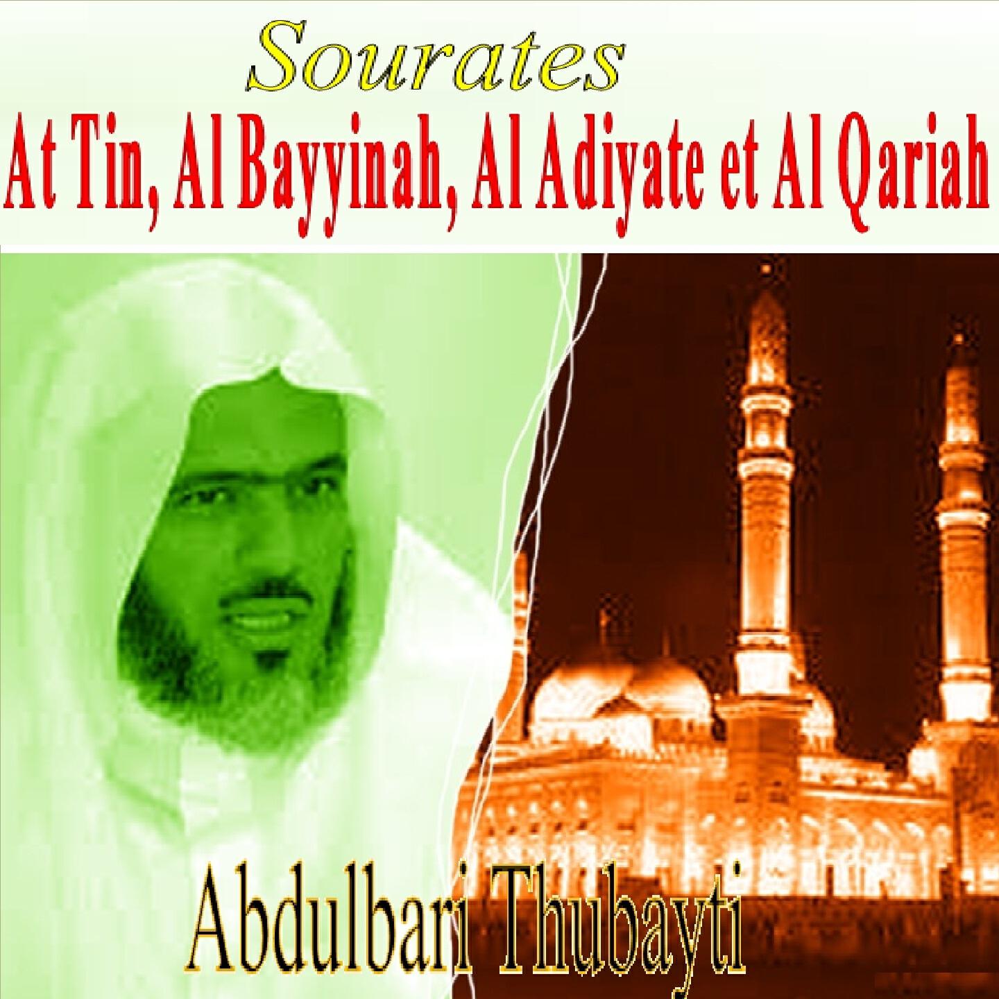 Abdulbari Thubayti - Sourate Al Qariah (Quran)