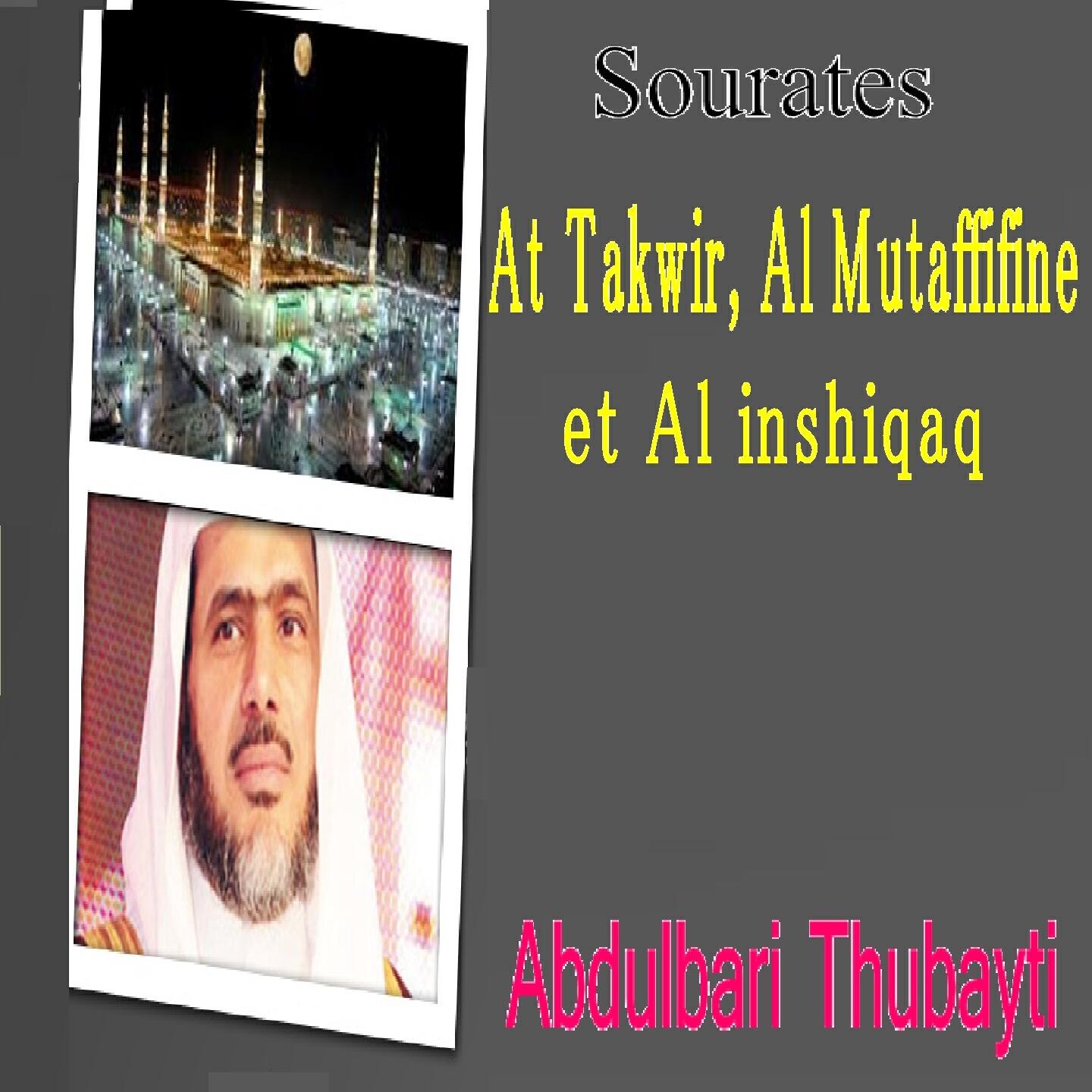 Abdulbari Thubayti - Sourate Al Inshiqaq (Quran)