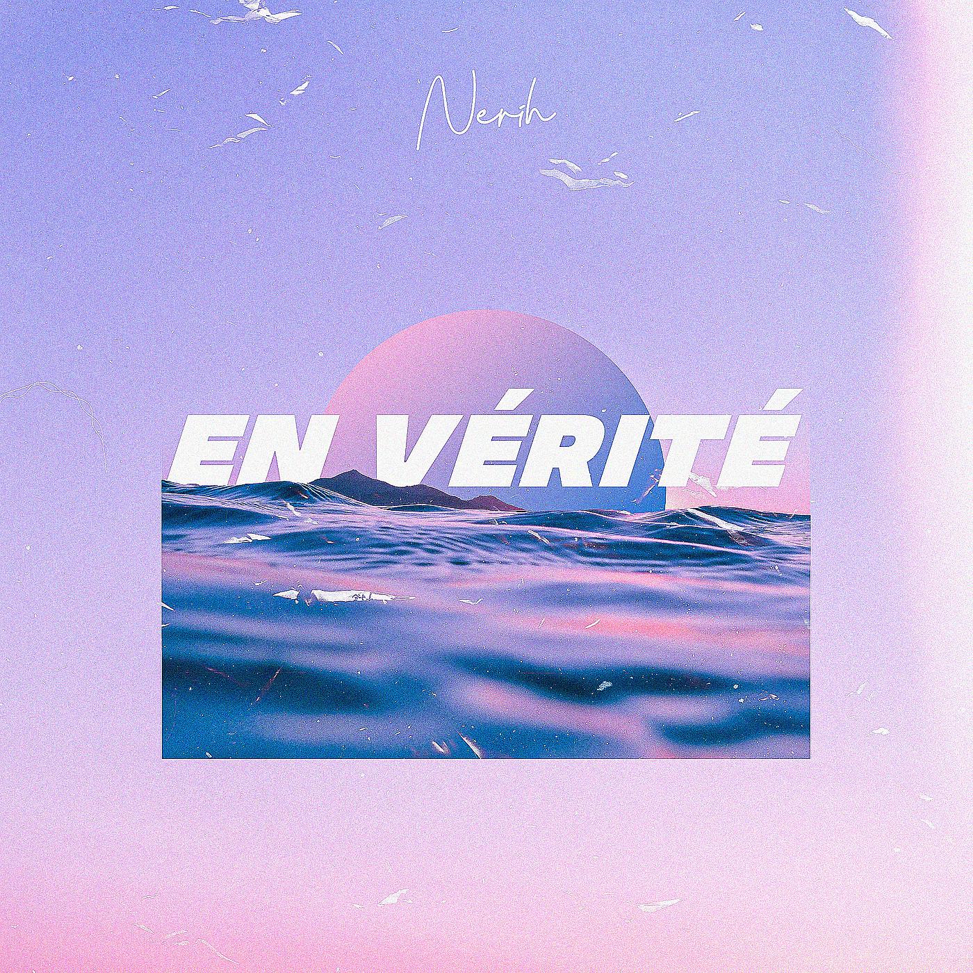 Постер альбома En vérité