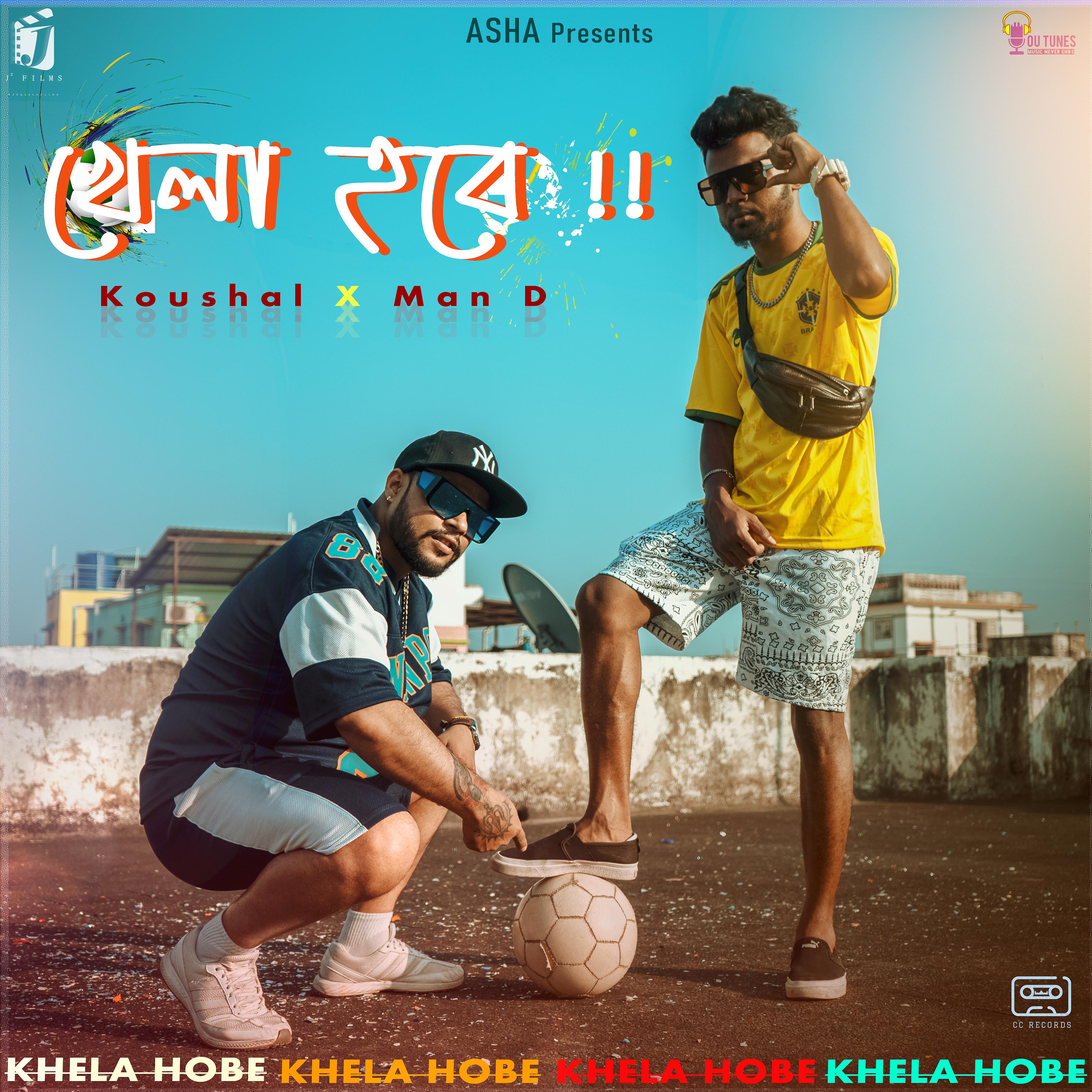 Постер альбома Khela Hobe