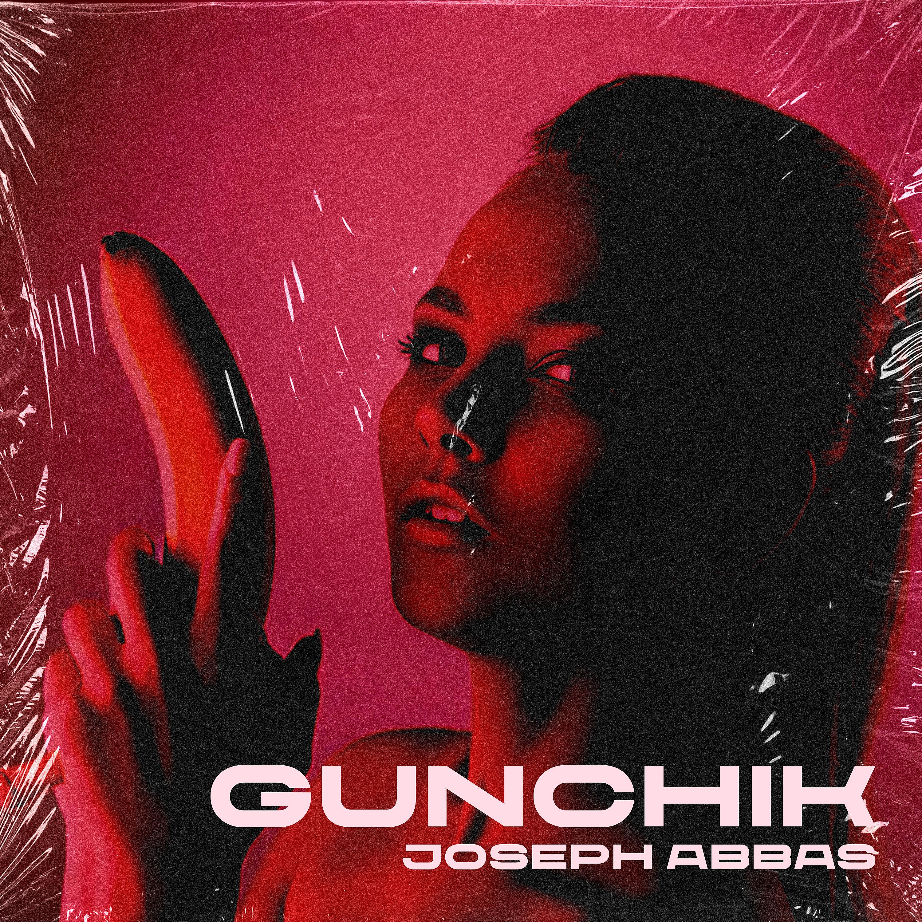 Постер альбома Gunchik