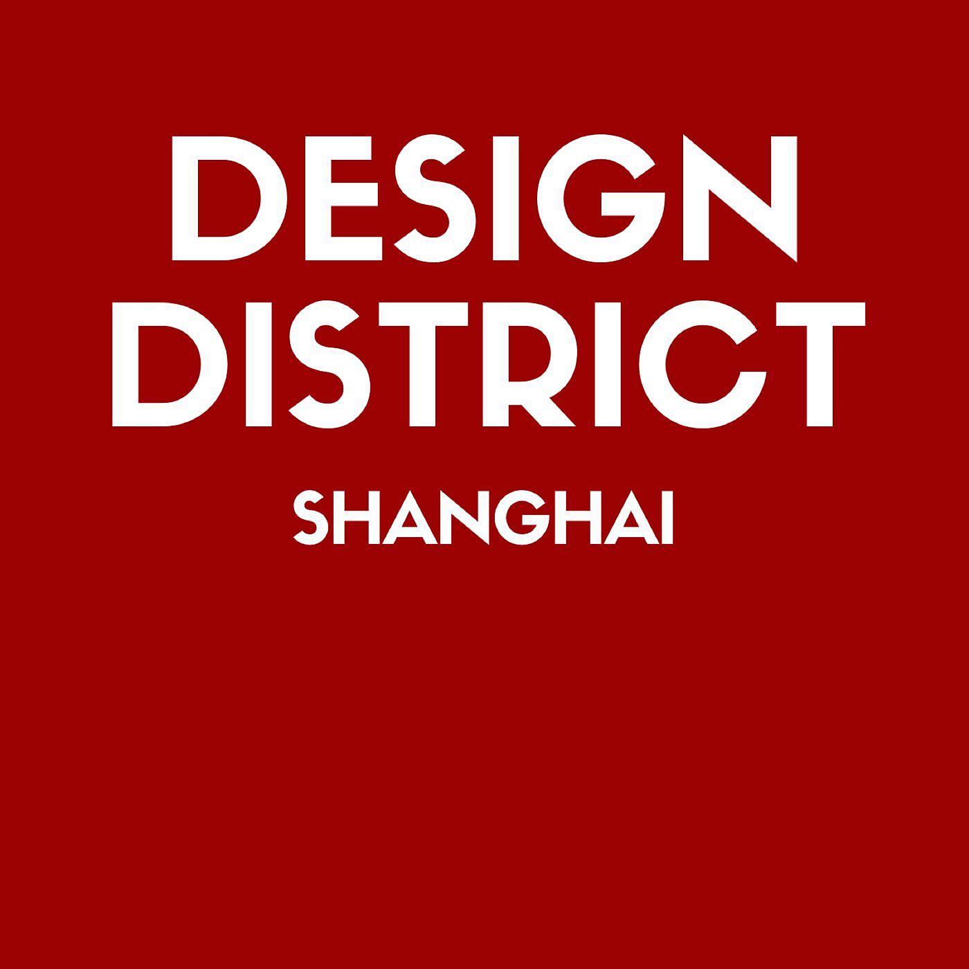 Постер альбома Design District: Shanghai