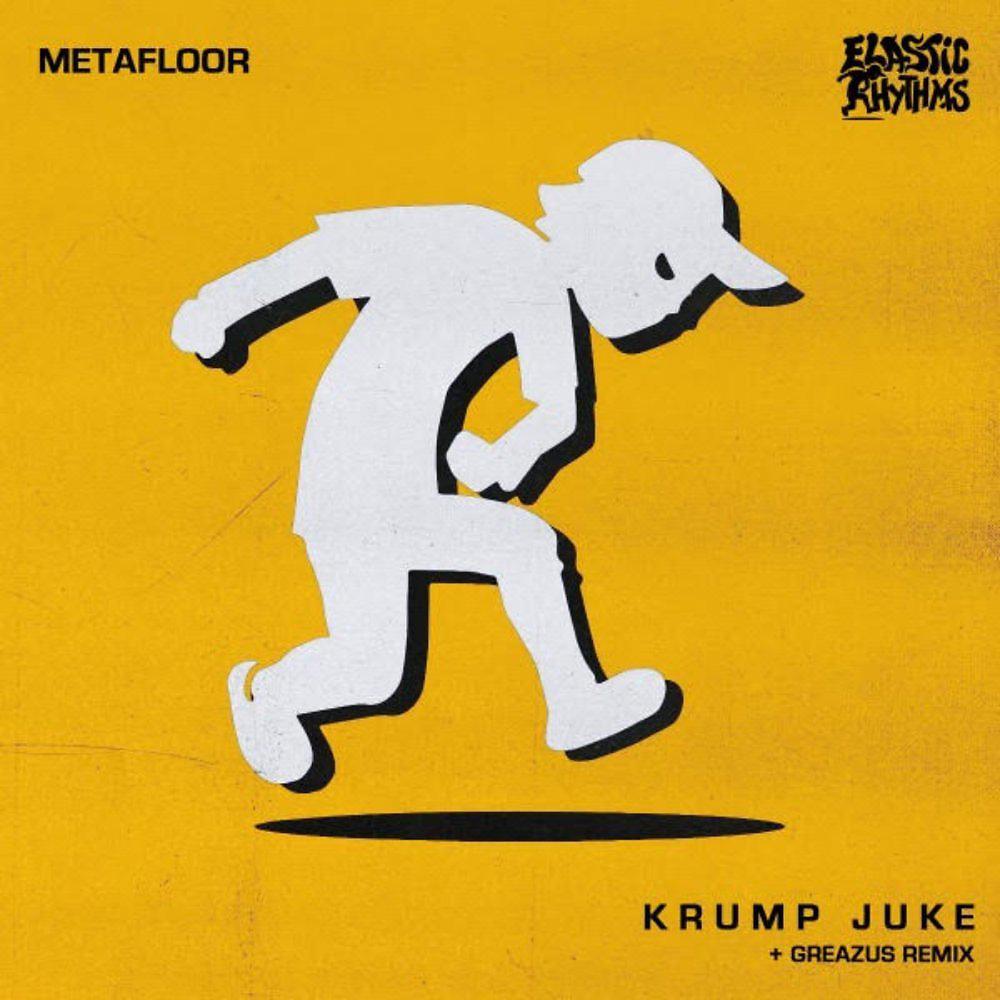Постер альбома Krump Juke