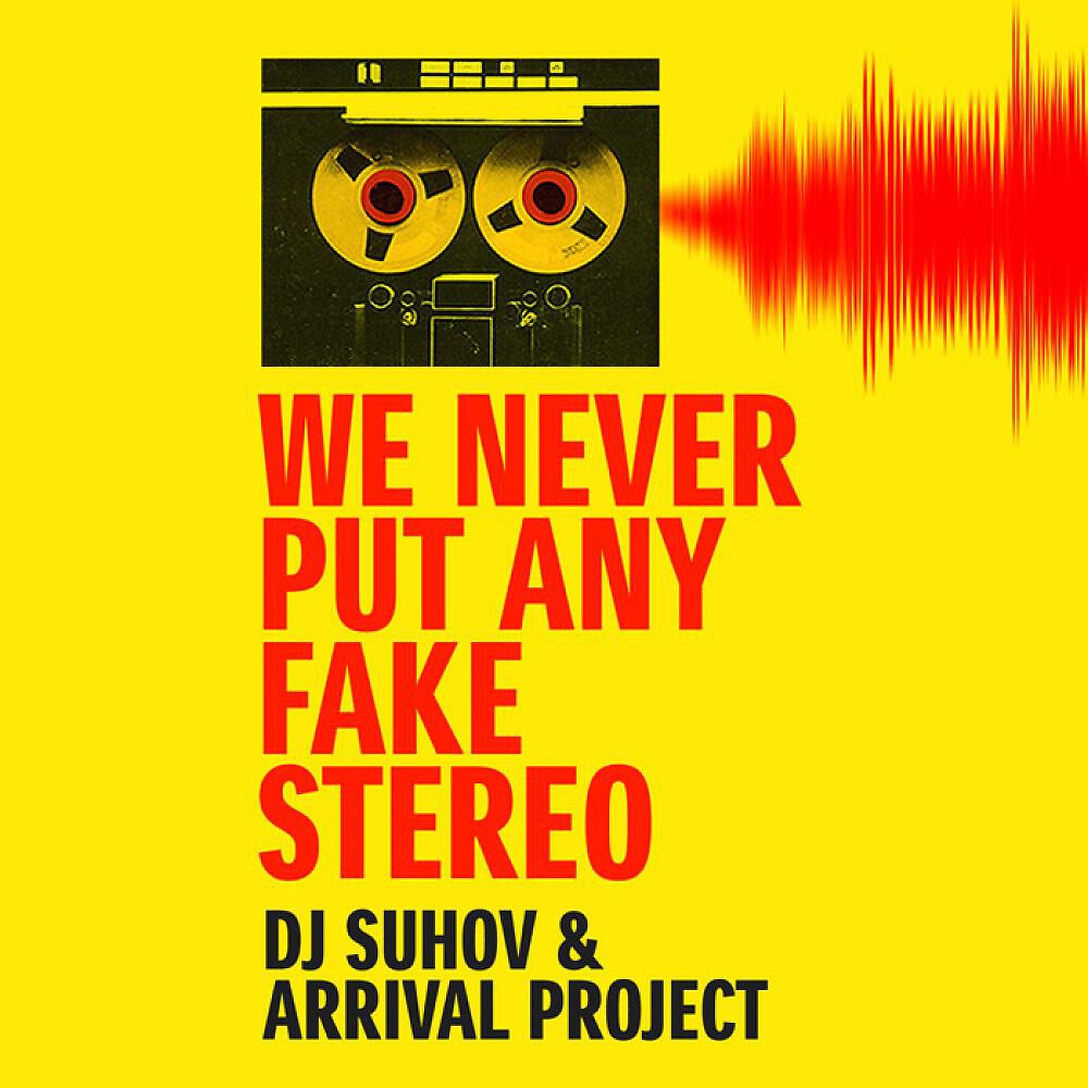 DJ Suhov & Arrival Project - We Never Put Any Fake Stereo (Breaks Mix)