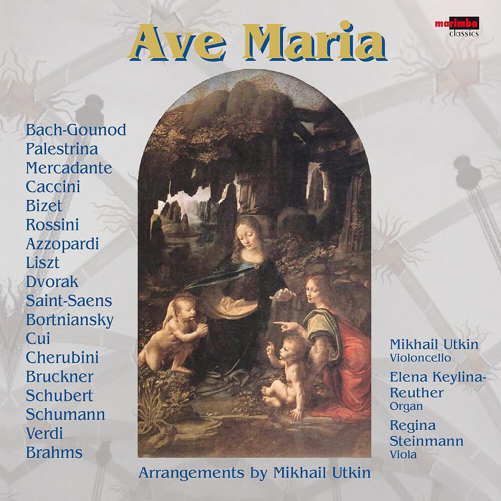 Mikhail Utkin & Elena Keylina - Sancta Maria, Sonata: 3. Adagio (Arr. By Mikhail Utkin)