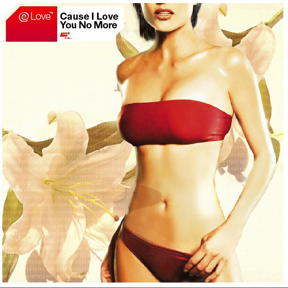 E-Love - Cause I Love You No More (Player Tekkno Remix)