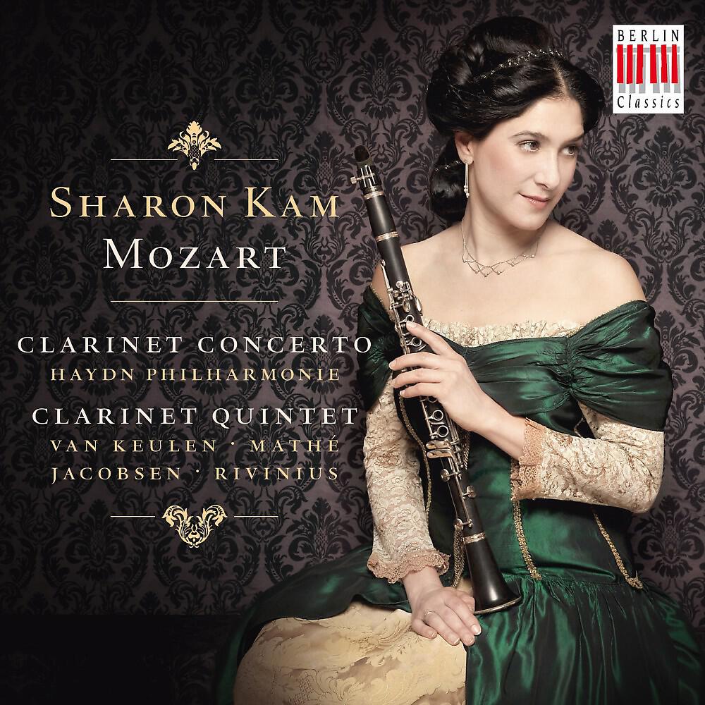 Sharon Kam - Quintet for Clarinet, Two Violins, Viola and Violoncello in A Major, K. 581: I. Allegro