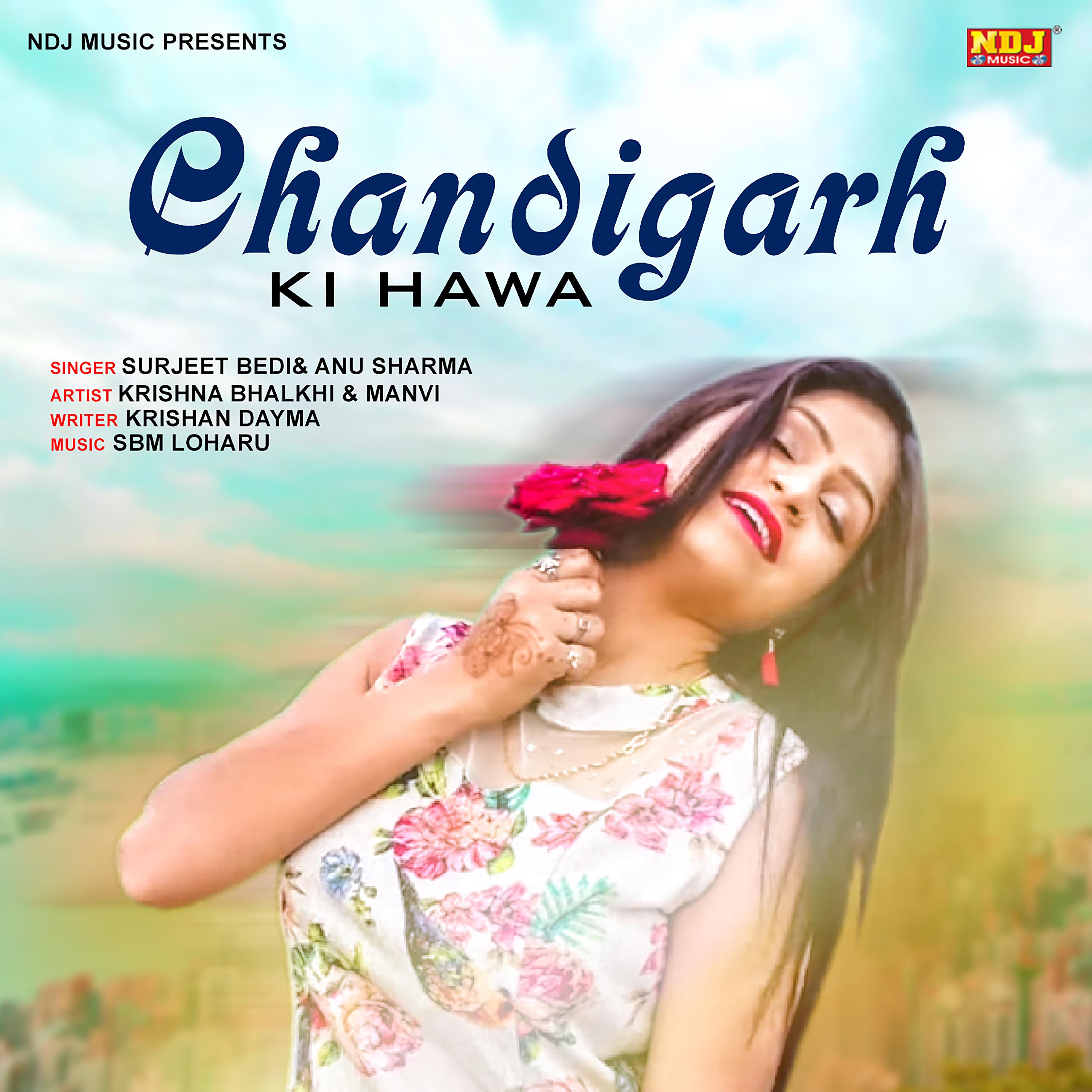 Постер альбома Chandigarh Ki Hawa