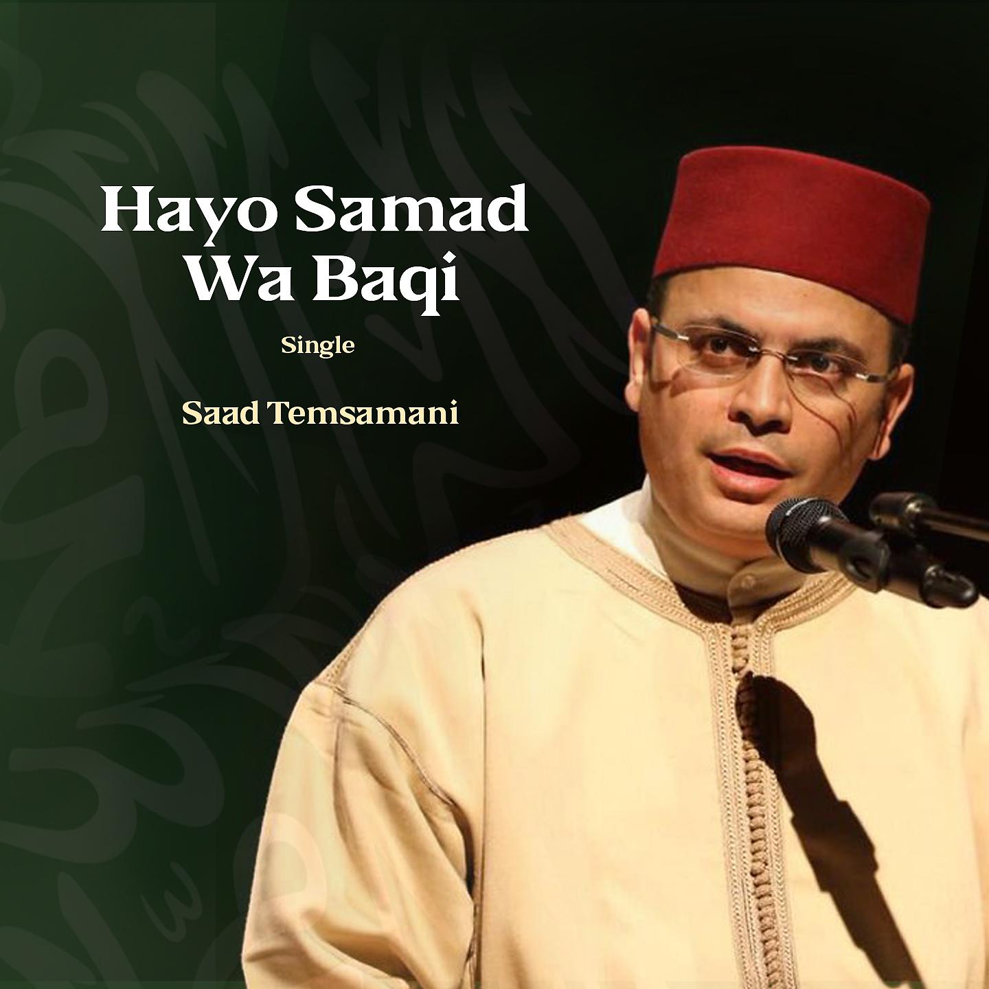 Постер альбома Hayo Samad Wa Baqi