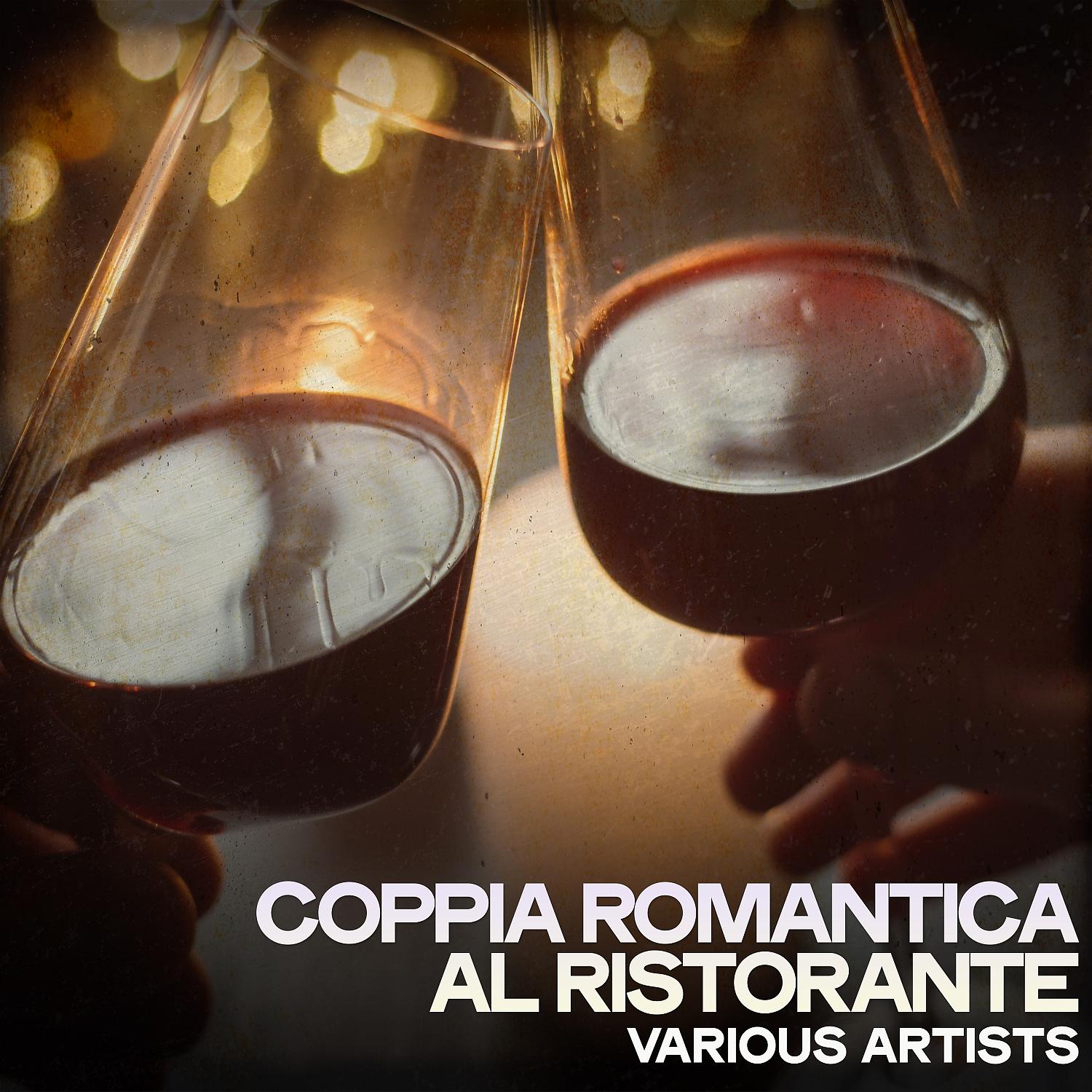 Постер альбома Coppia romantica al ristorante