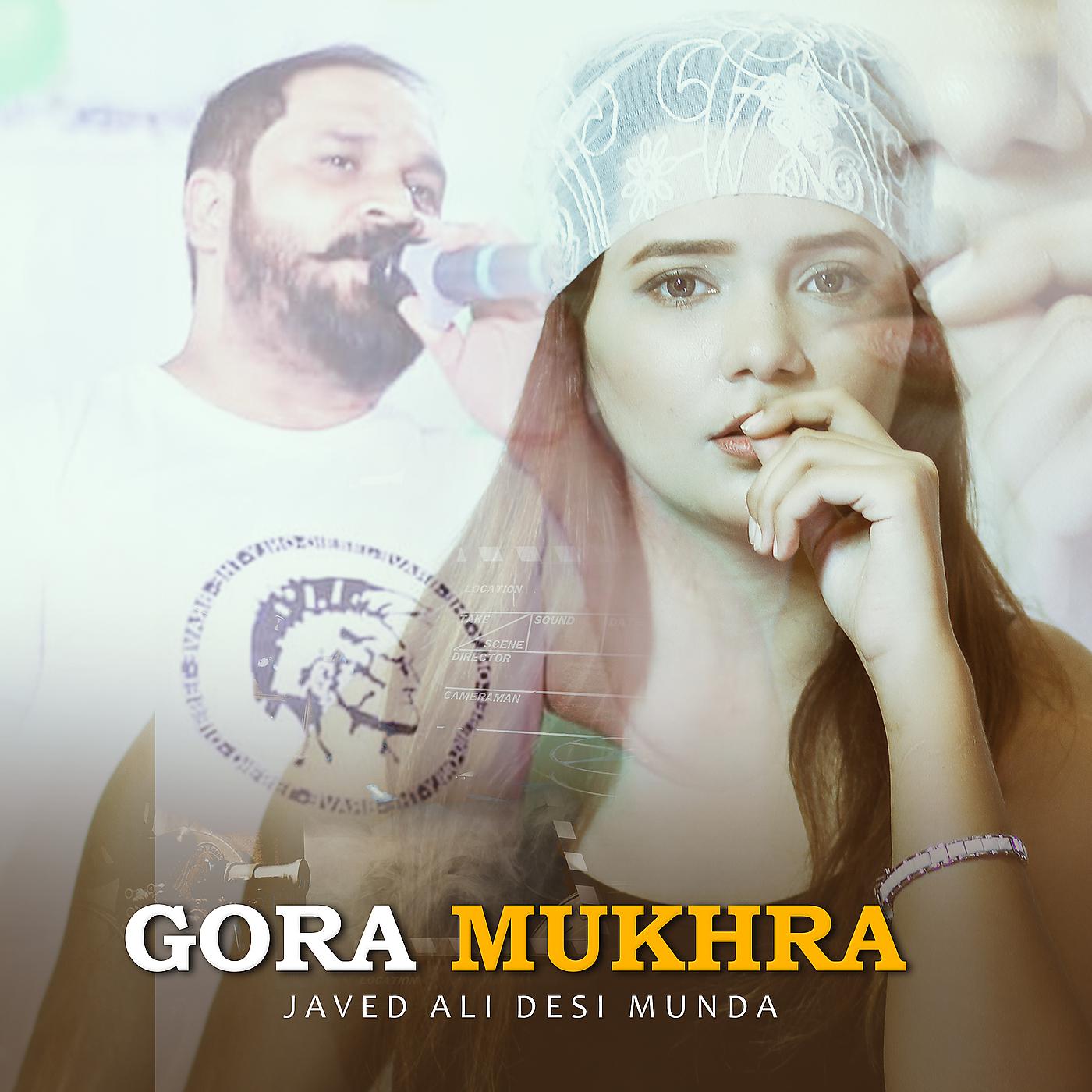Постер альбома Gora Mukhra
