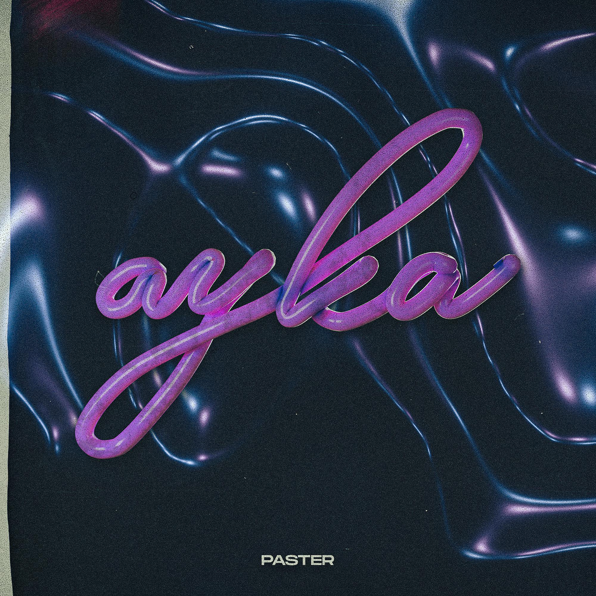 Постер альбома Ayka